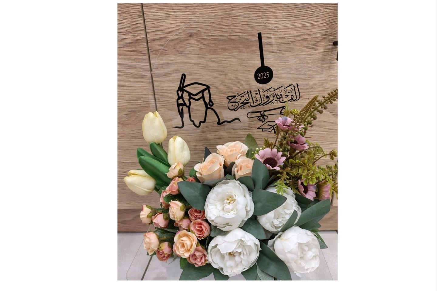 تنسيق للتخرج ٣