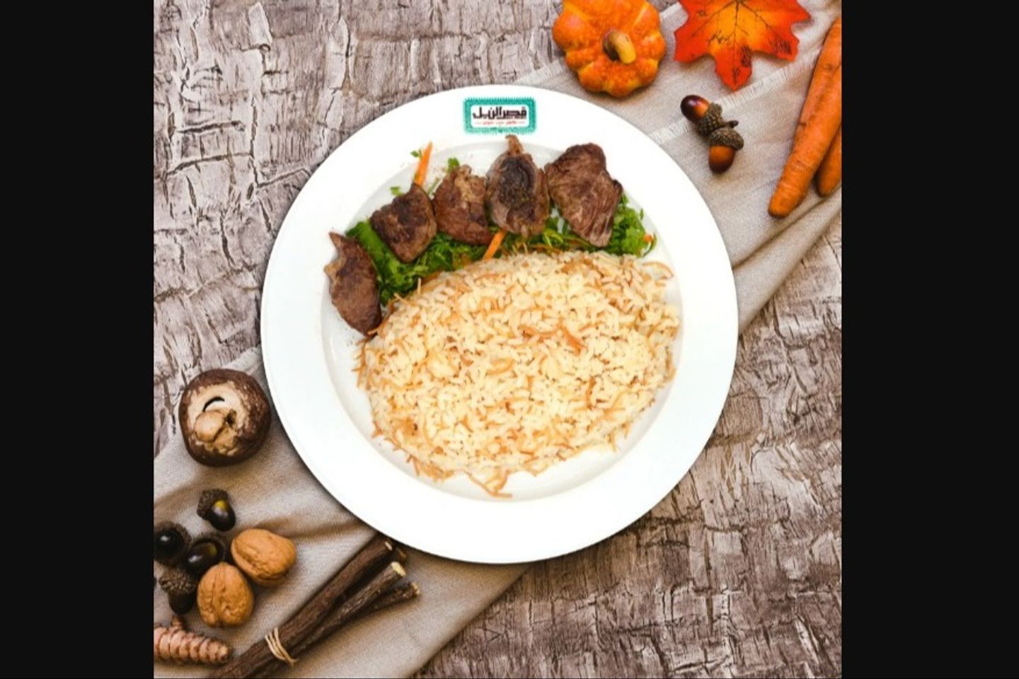 لحم محمر