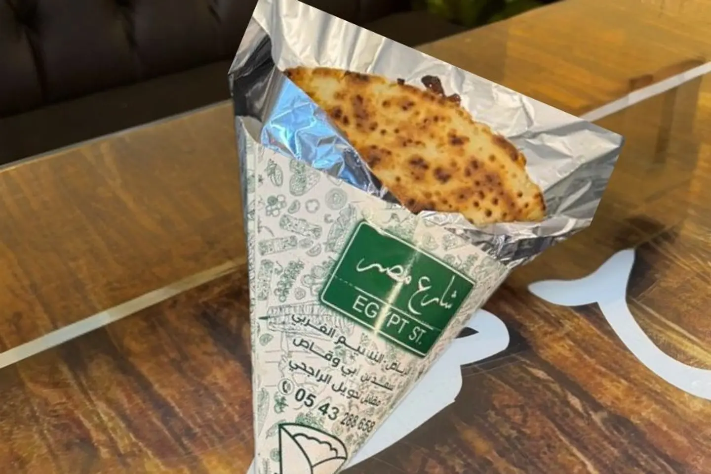 كريباية شارع مصر