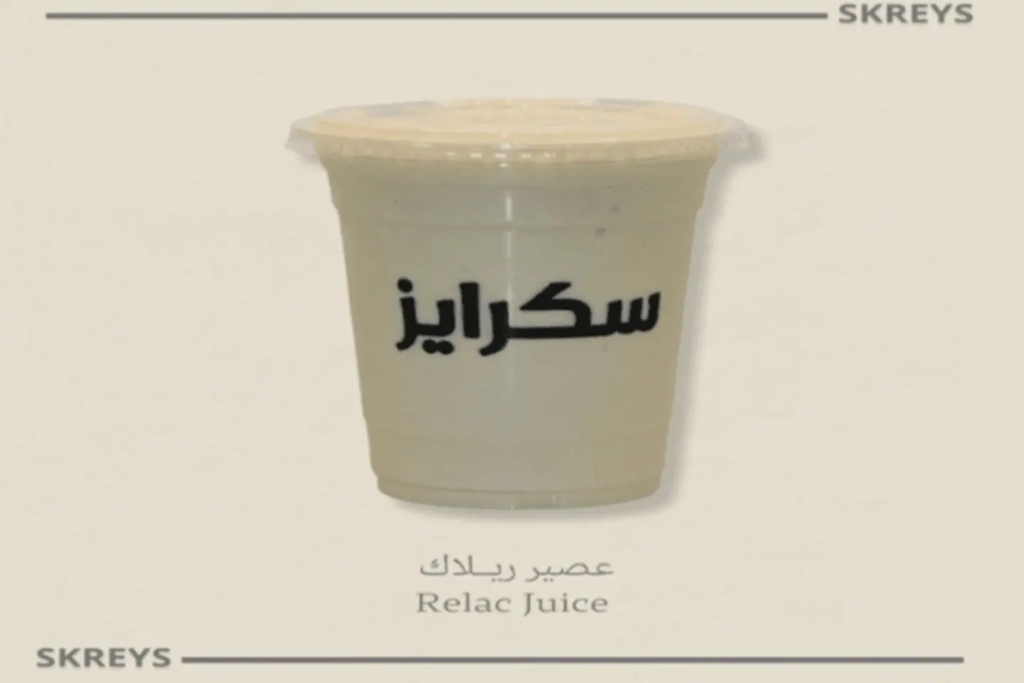 ريلاك
