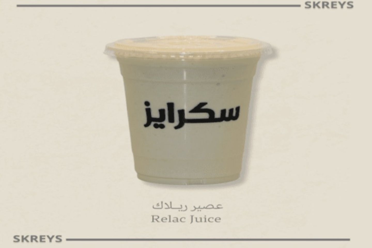 ريلاك