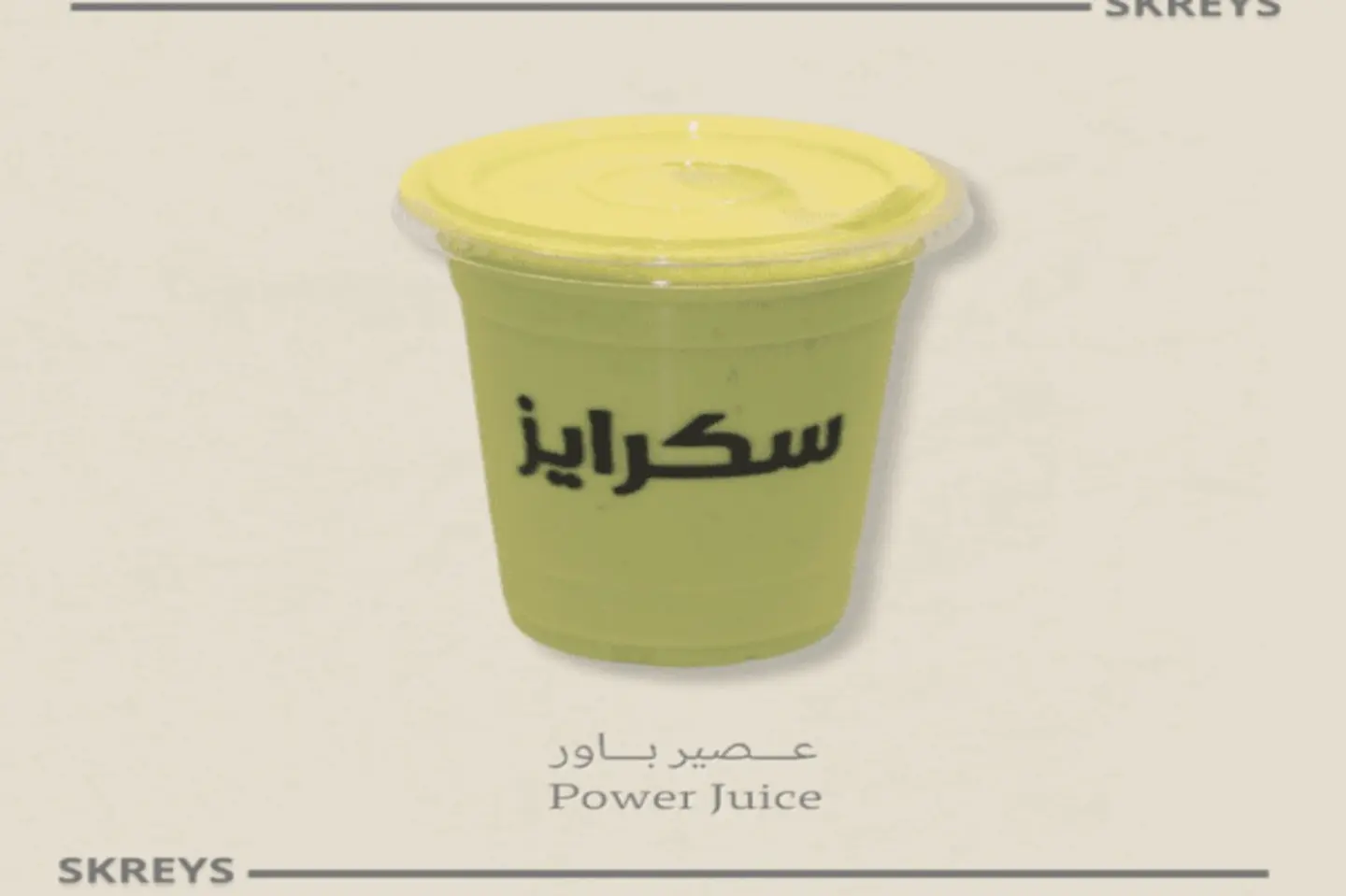 باور