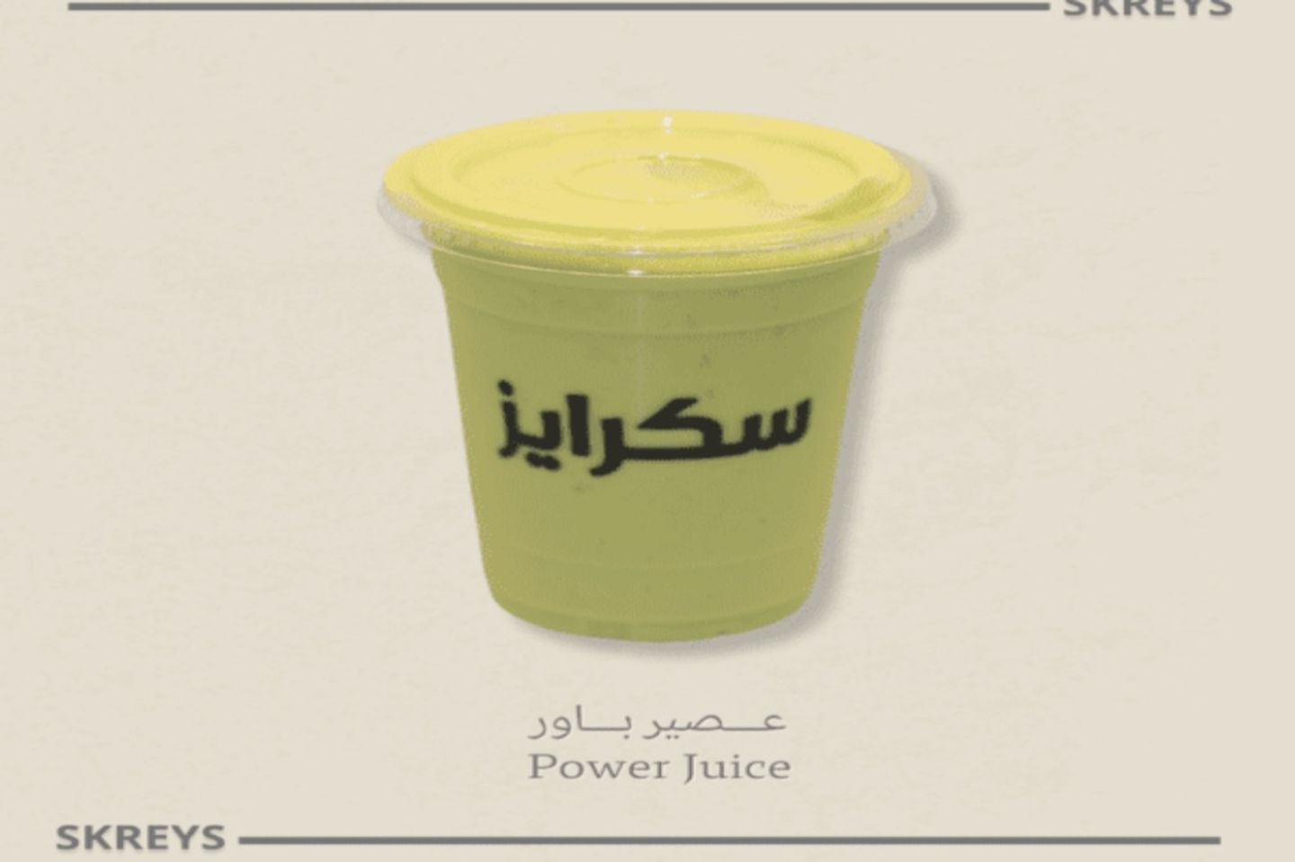 باور