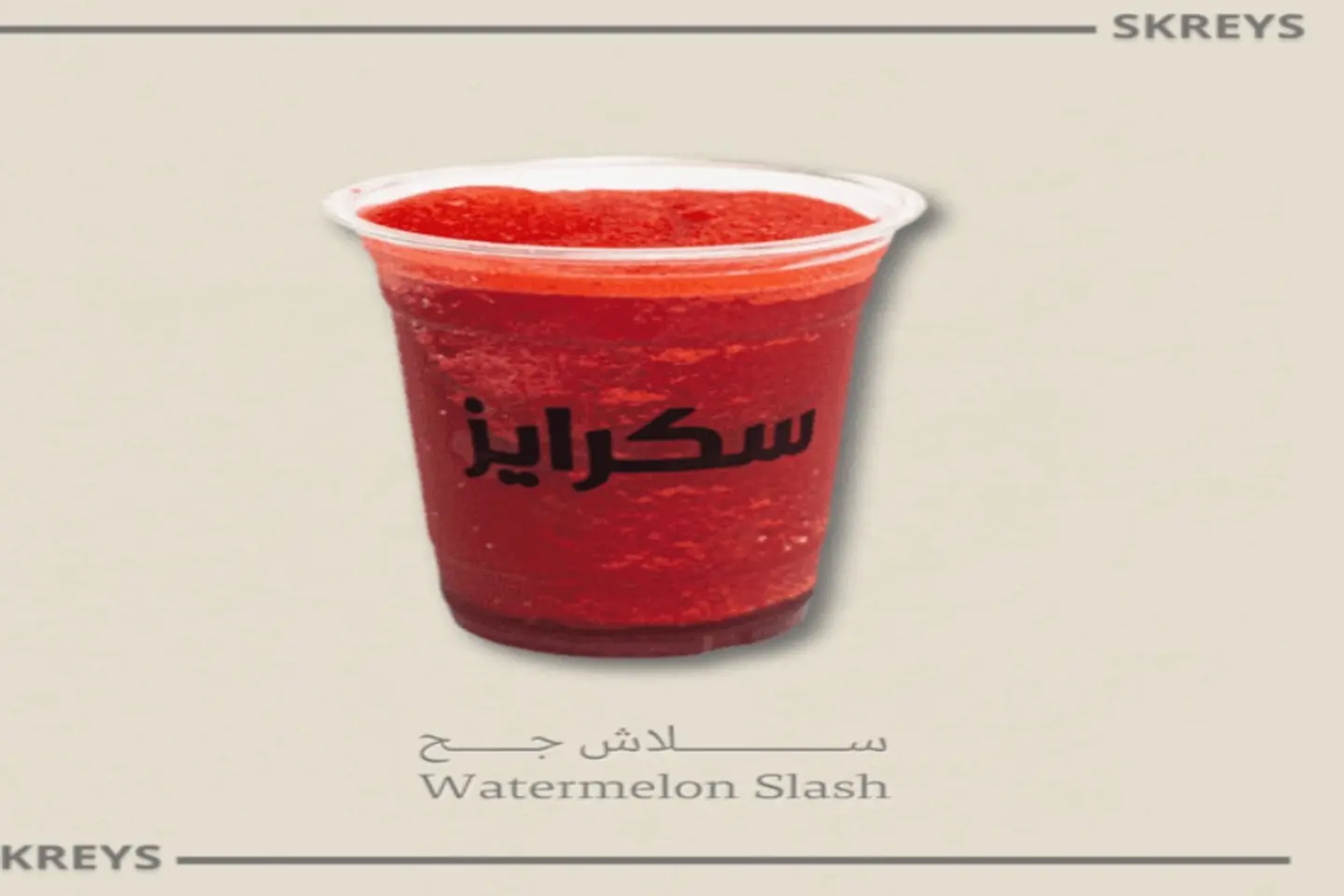 جح
