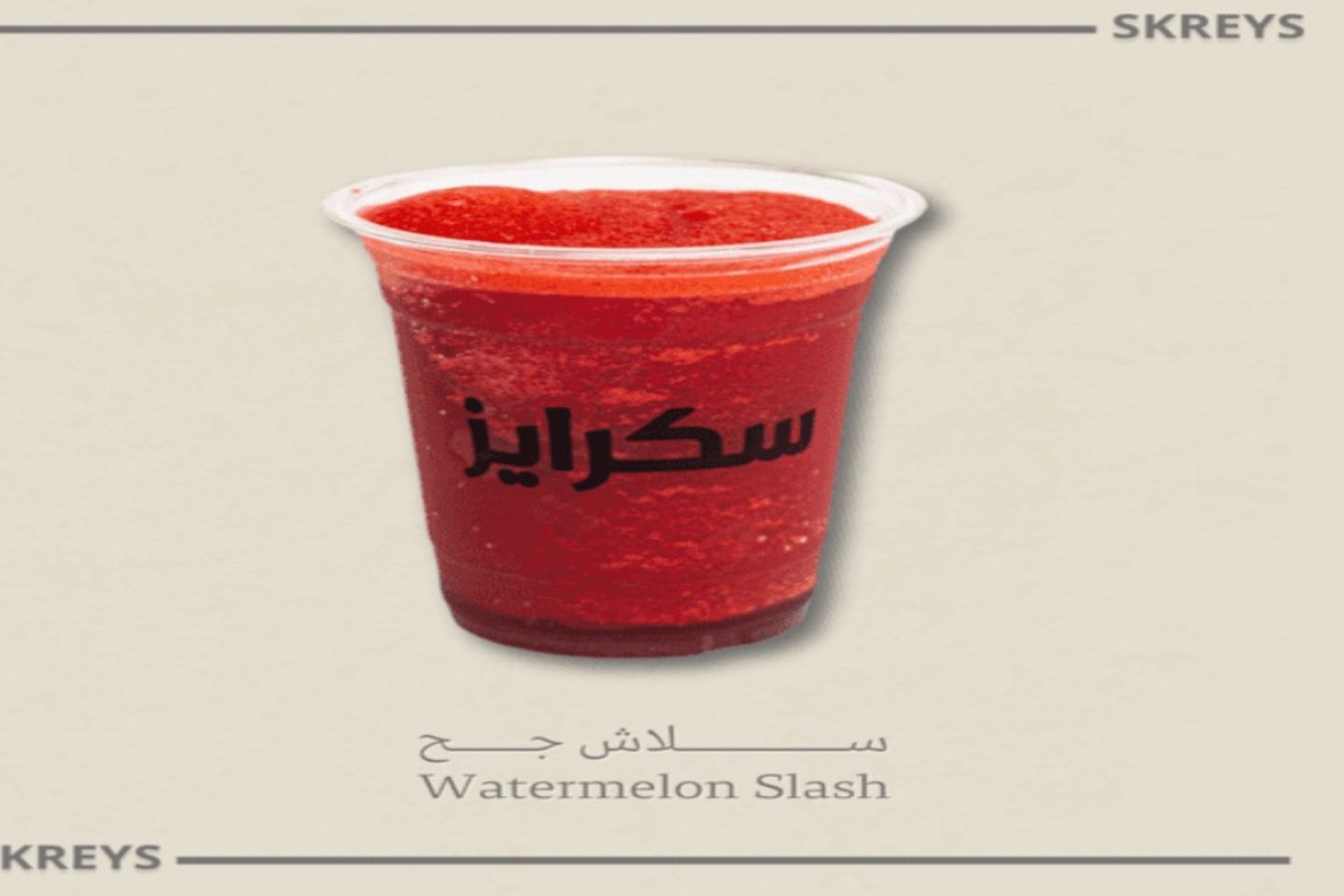 جح