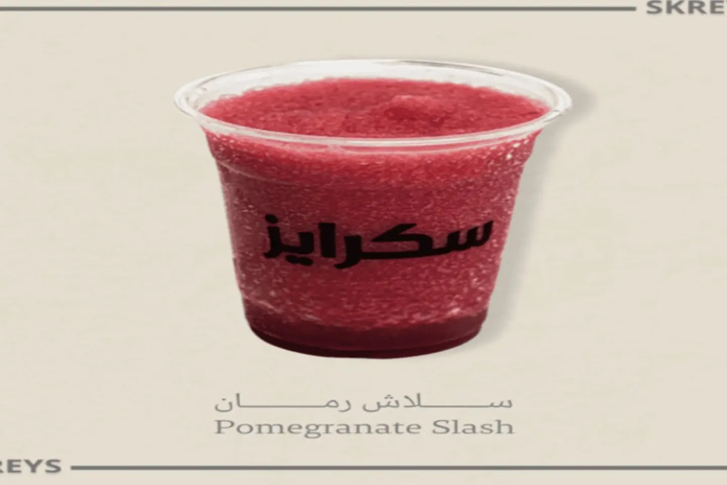 رمان
