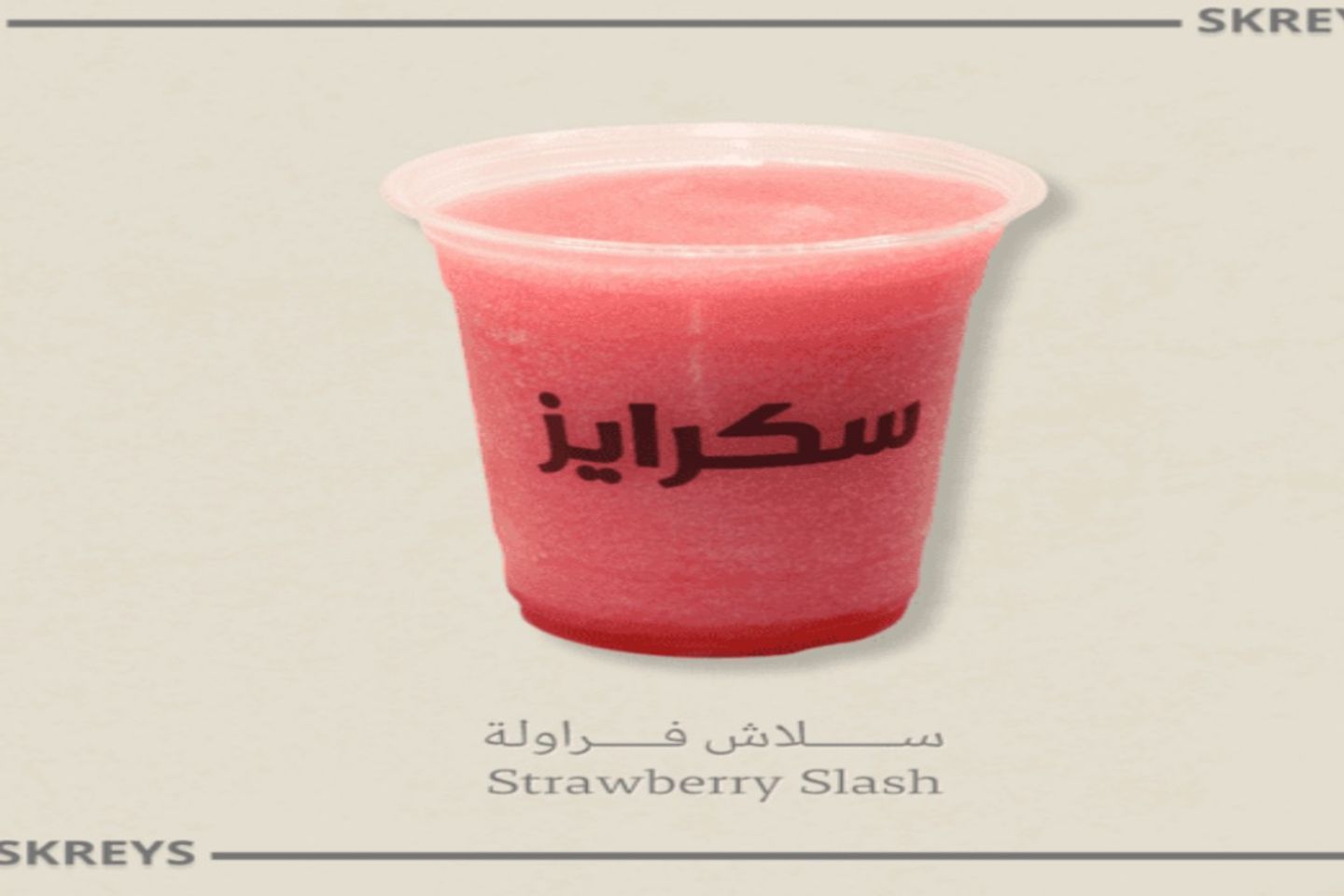 فراولة