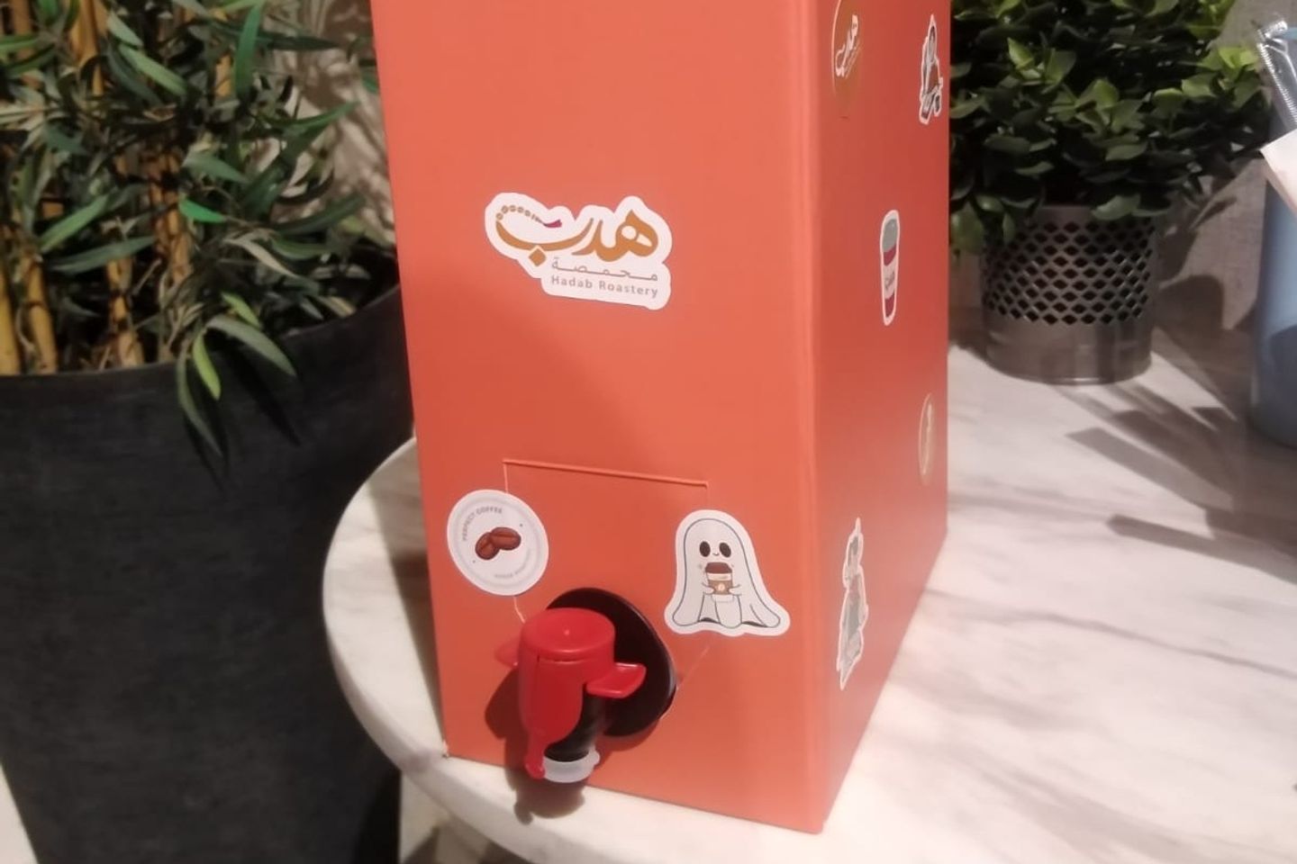 Coffee Box Of The Day 6 Cups