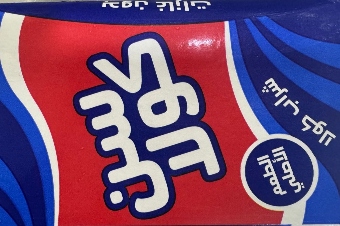 عصير سن كولا