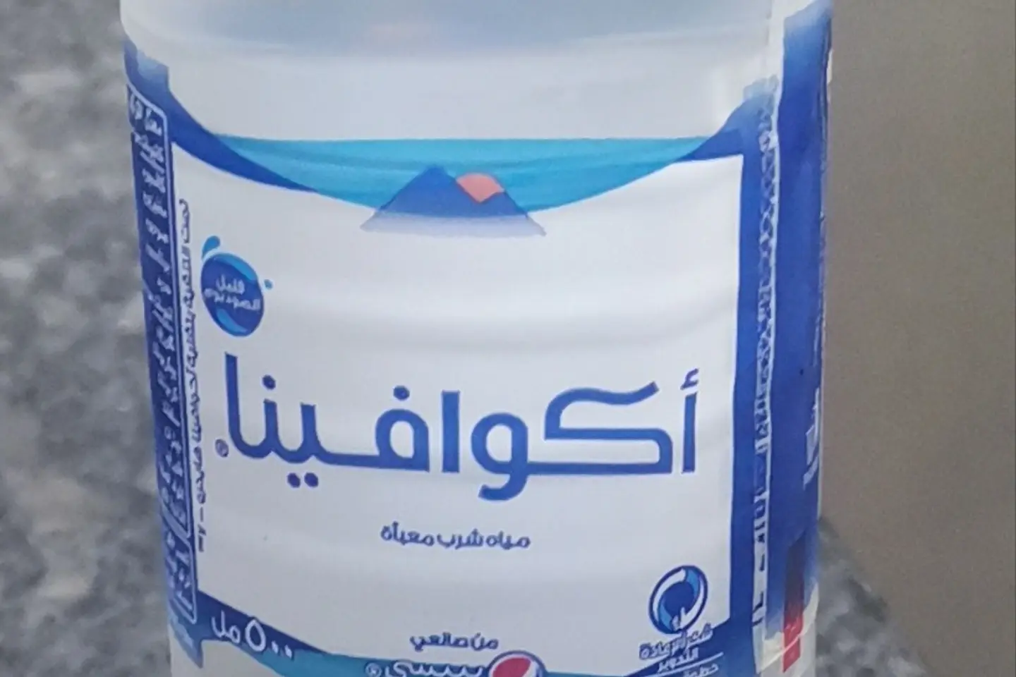 مياه