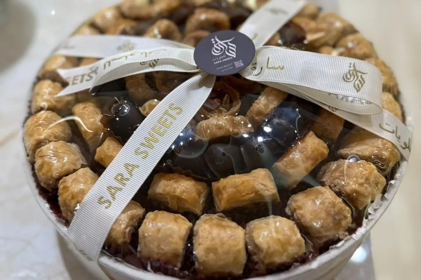 صينية بقلاوة مكس