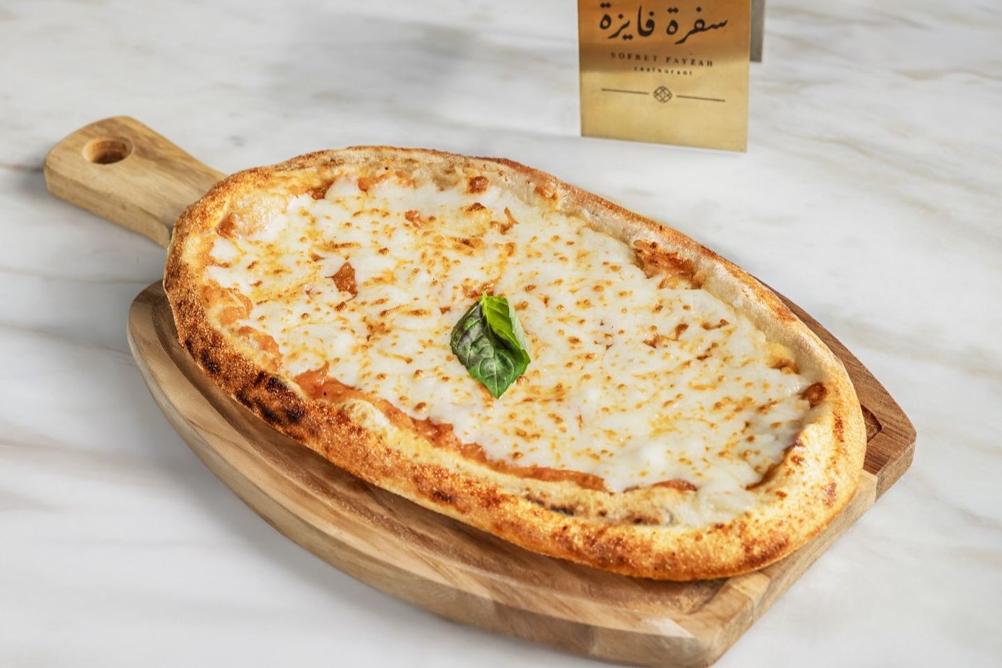 Margherita Pizza