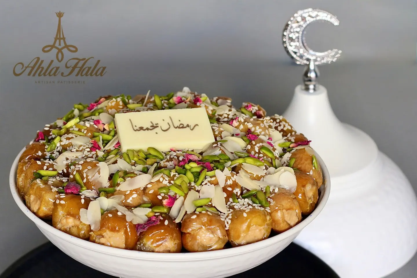 صينية تمر رمضان