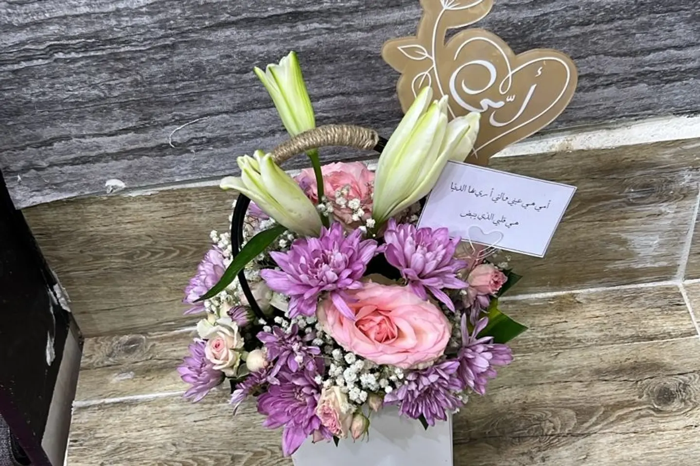 Mixed Flower Basket For Mothers Day