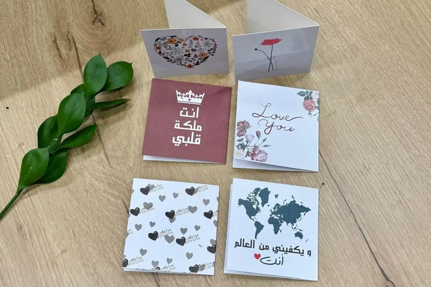 الحب