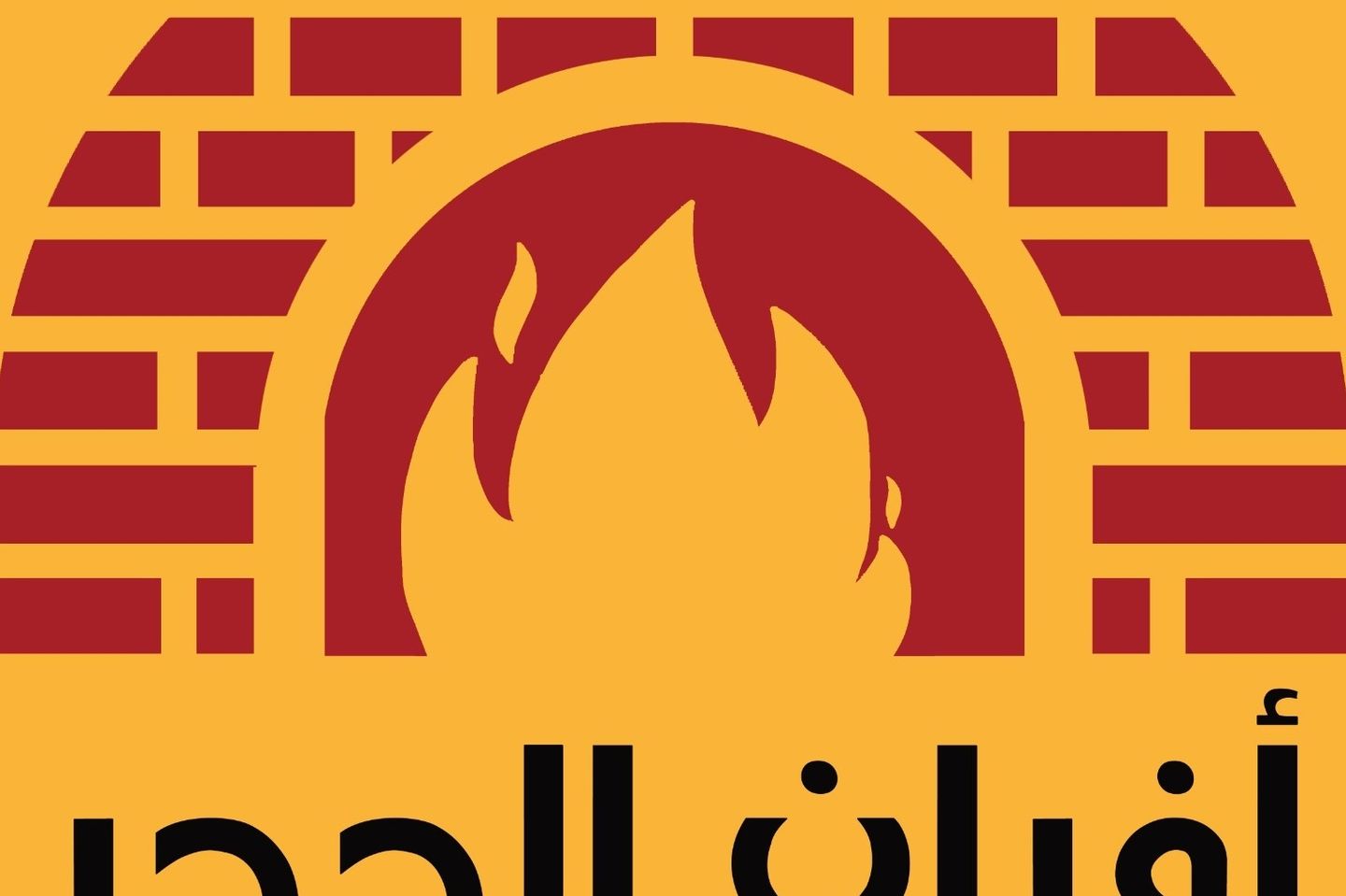 ناجيت دجاج