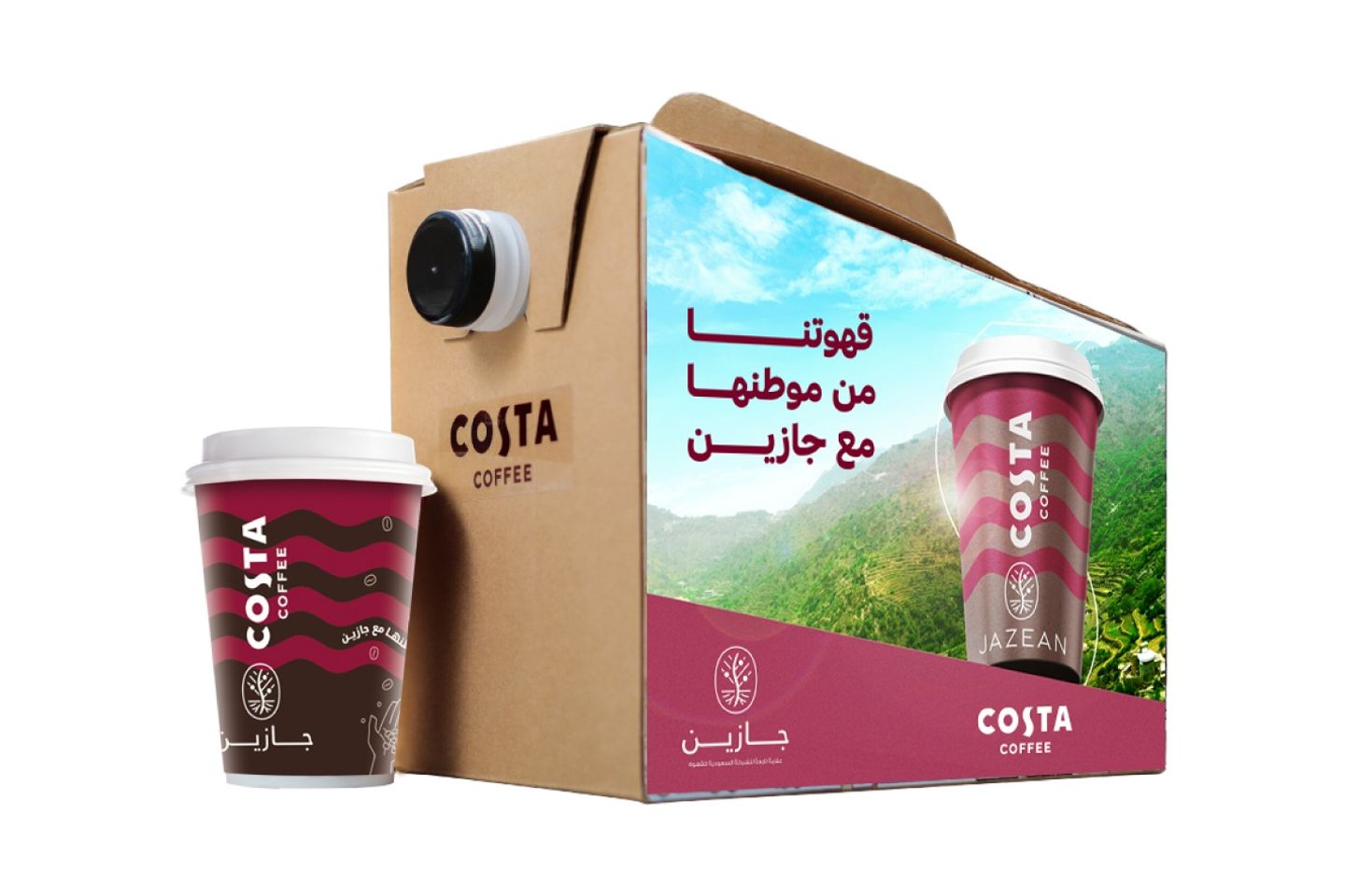 Coffee Of The Day Box