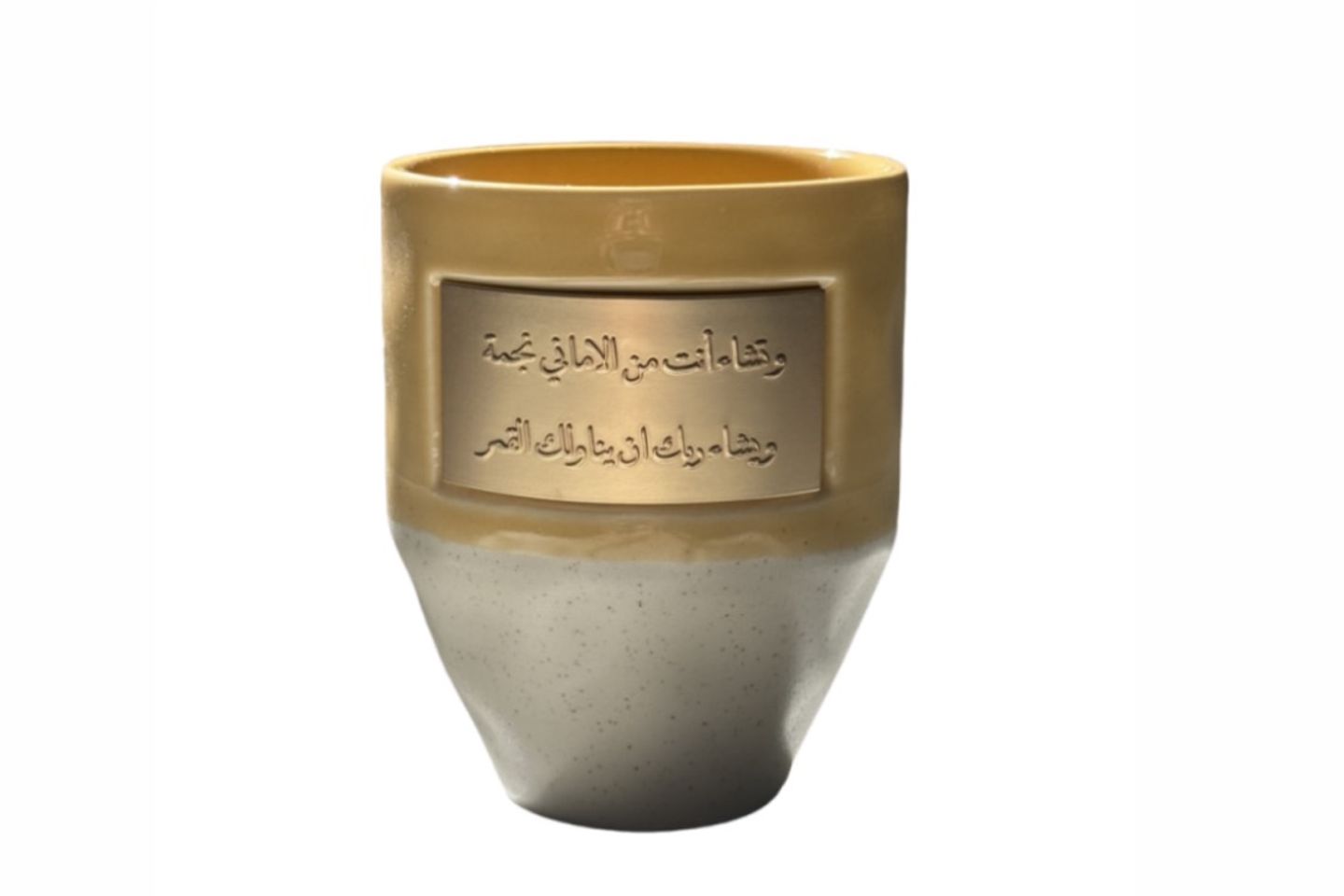 كوب اصفر