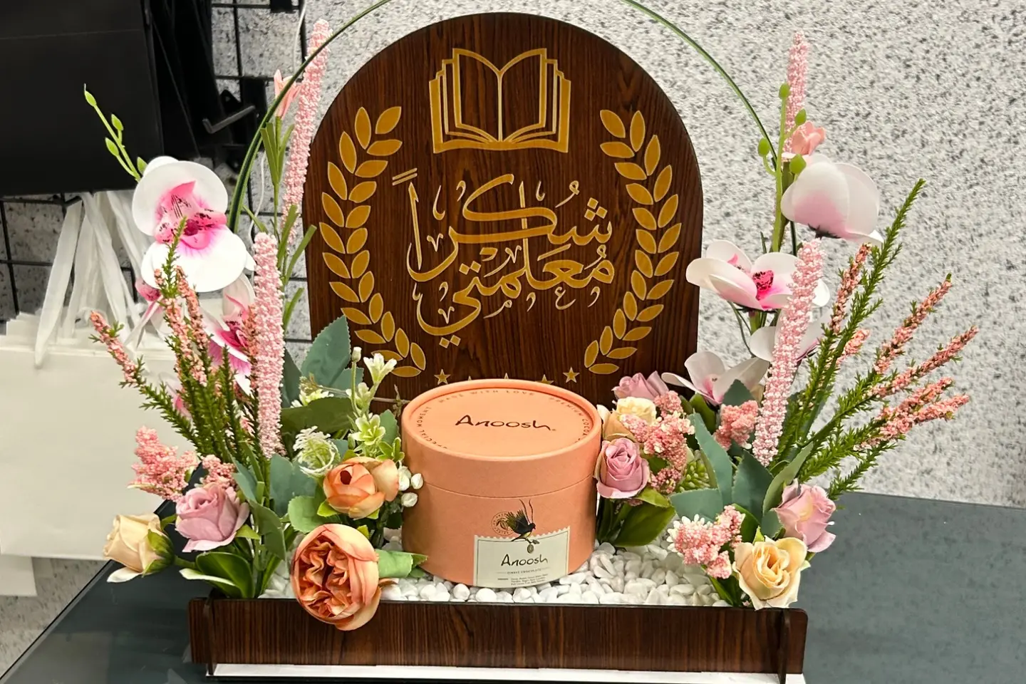 Stand For Teacher's Day With Hala Anoush