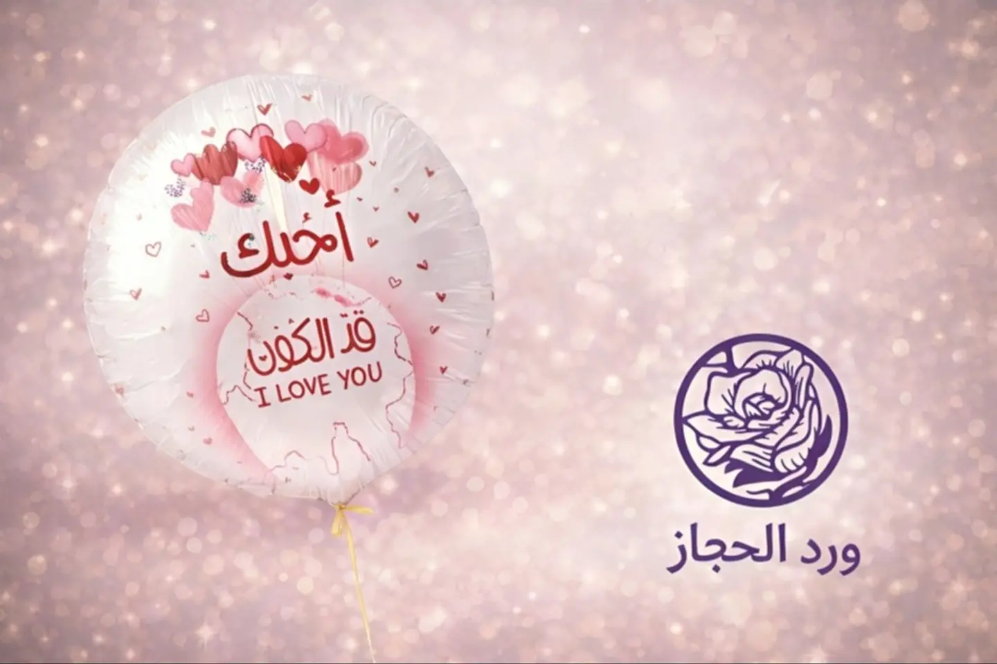 Event Balloons 248