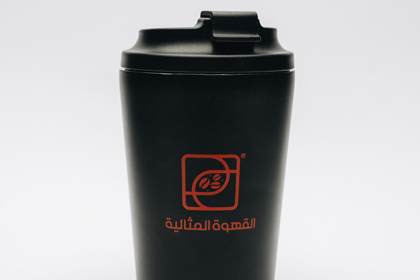 مج حراري - حار