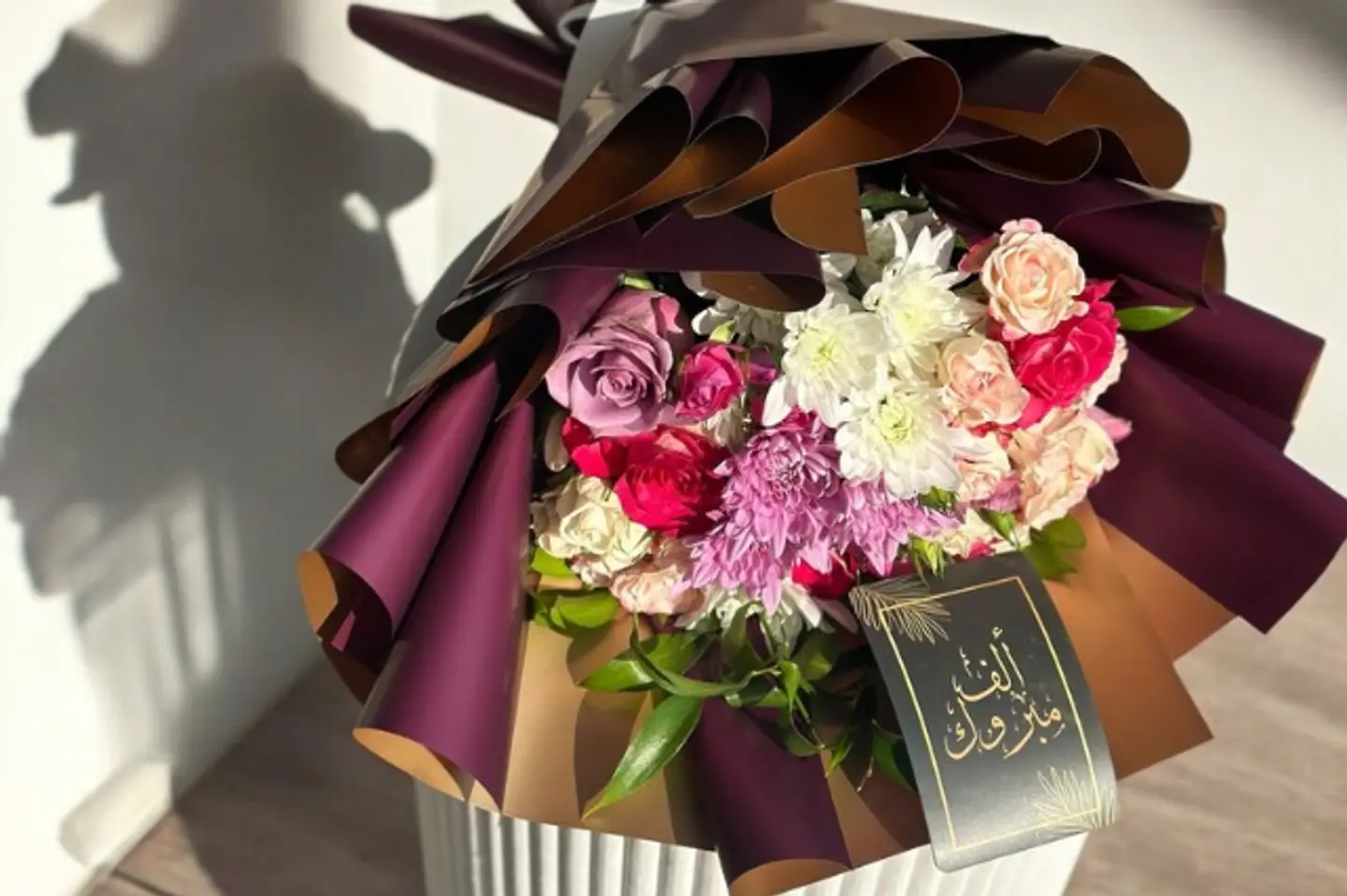 بوكيه تهنئة