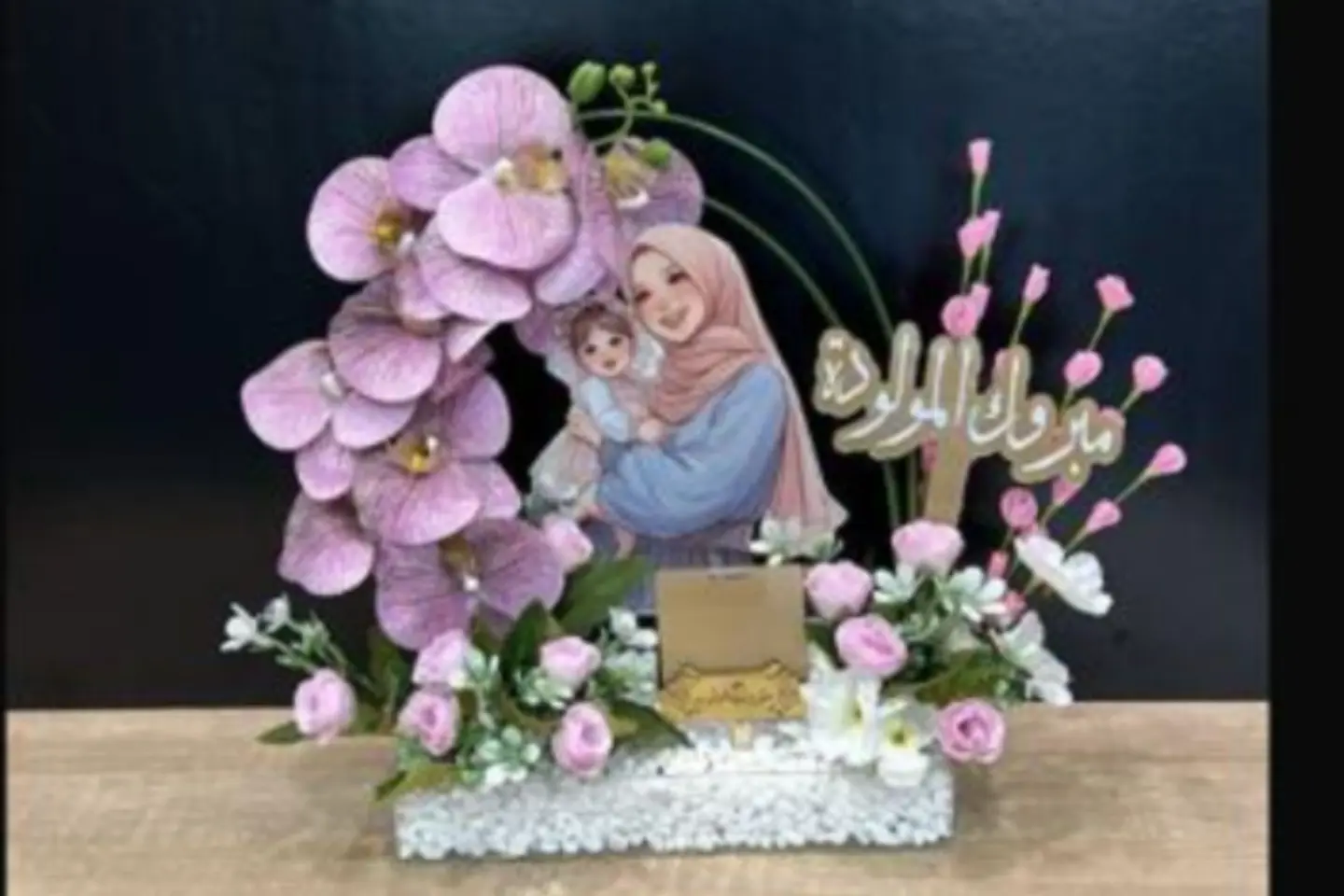 Blessed Newborn Gift