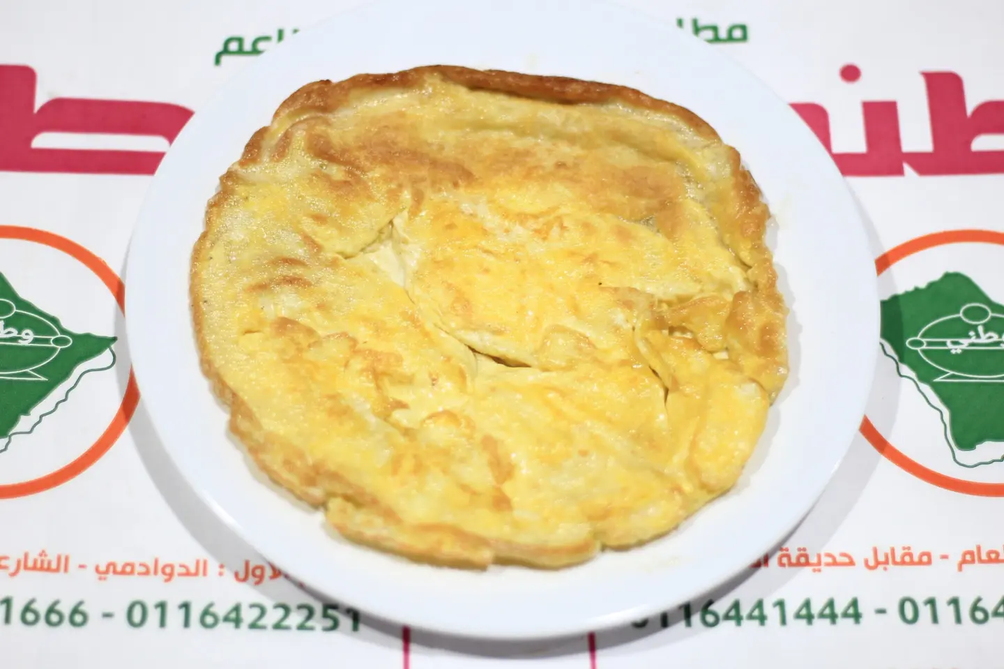 بيض مقلي
