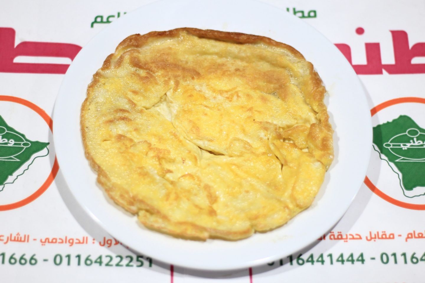 بيض مقلي