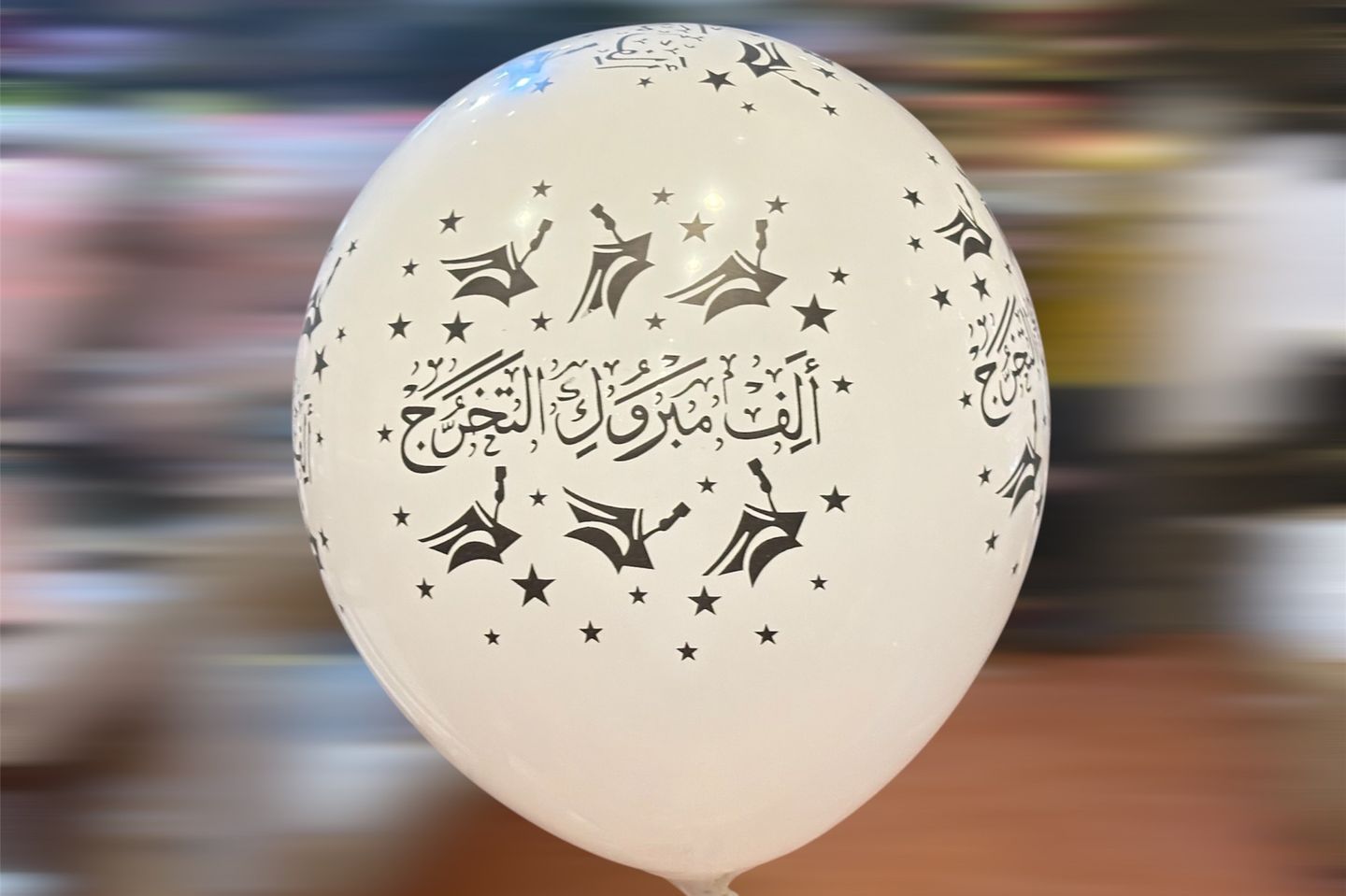 بالون تخرج ابيض