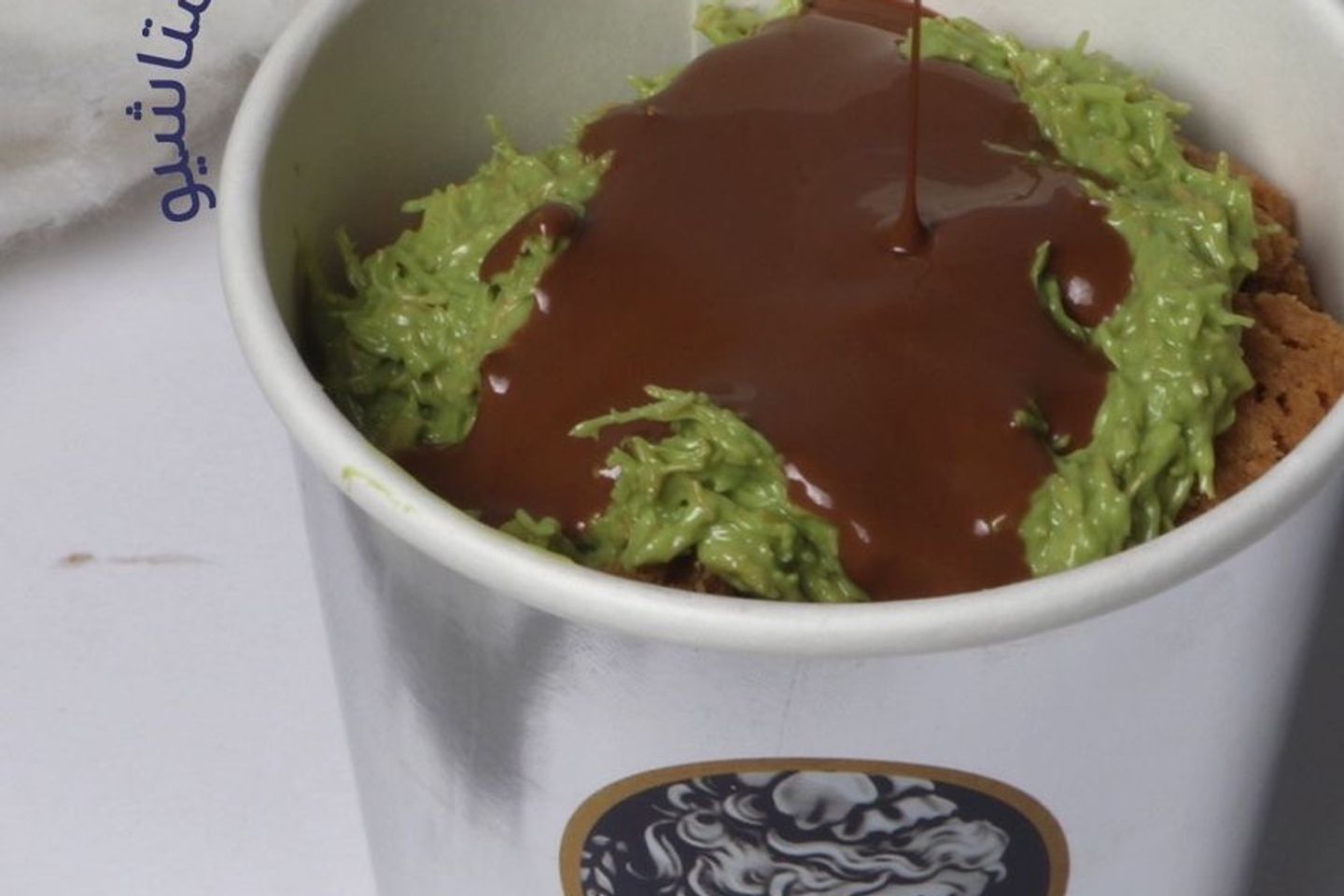 Pistachio Cookie