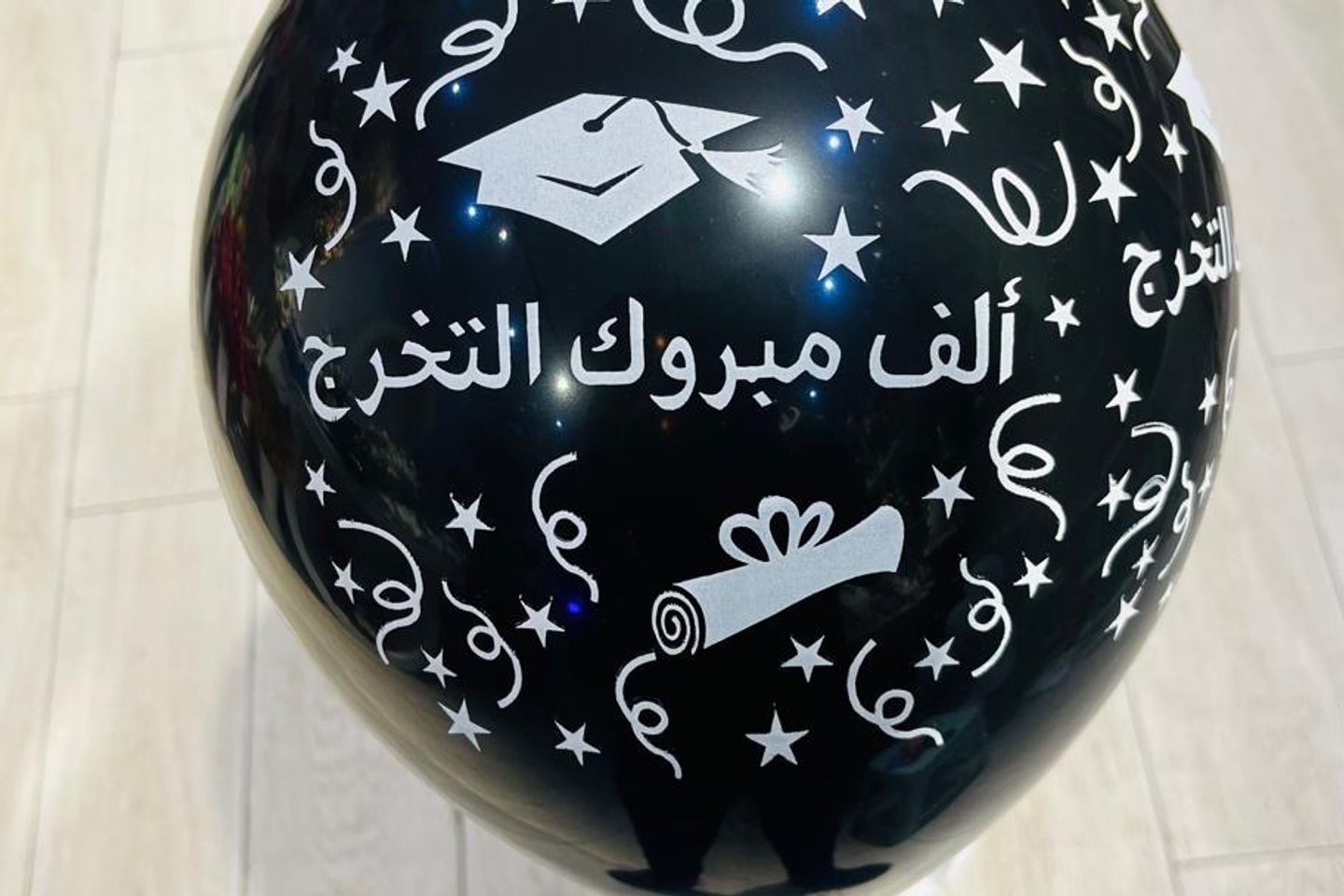 Congratulations On Your Graduation Balloon