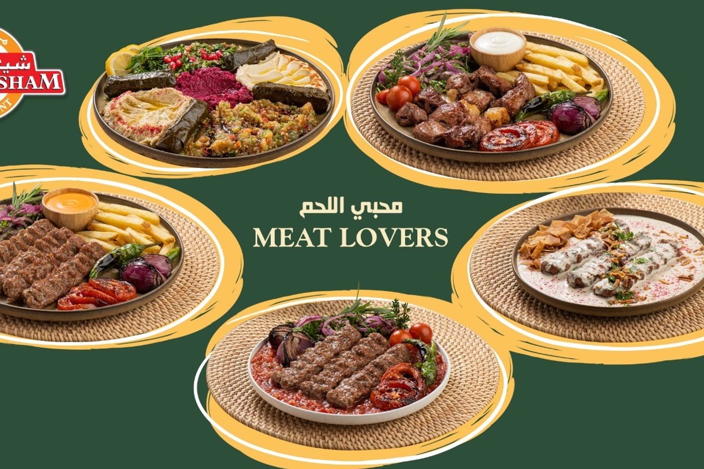 Meat Lovers