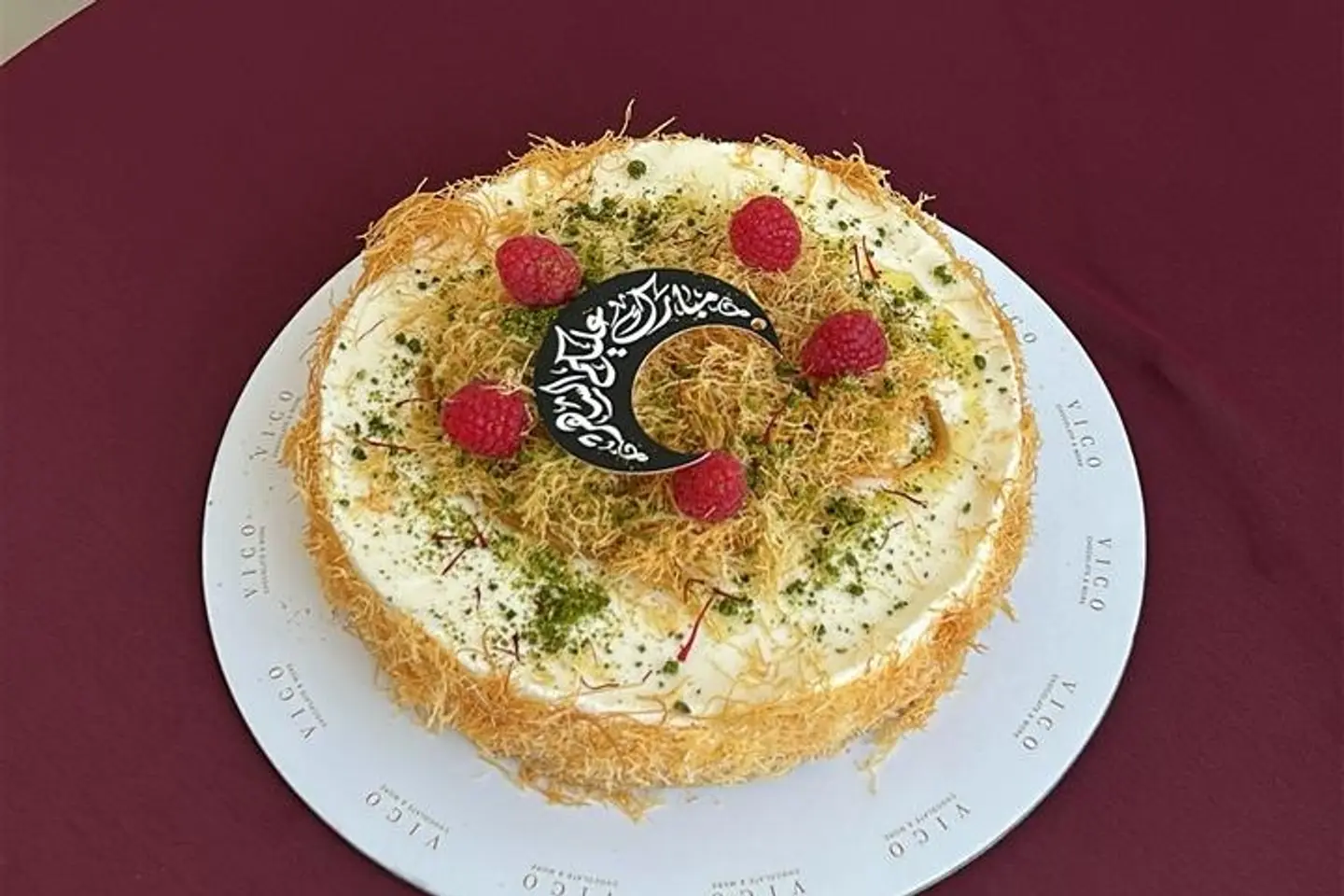 كبير كنافه جيز كيك