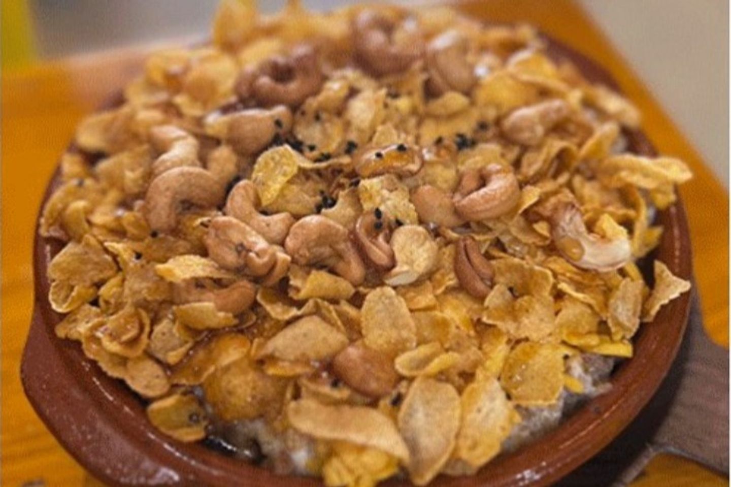 عريكة