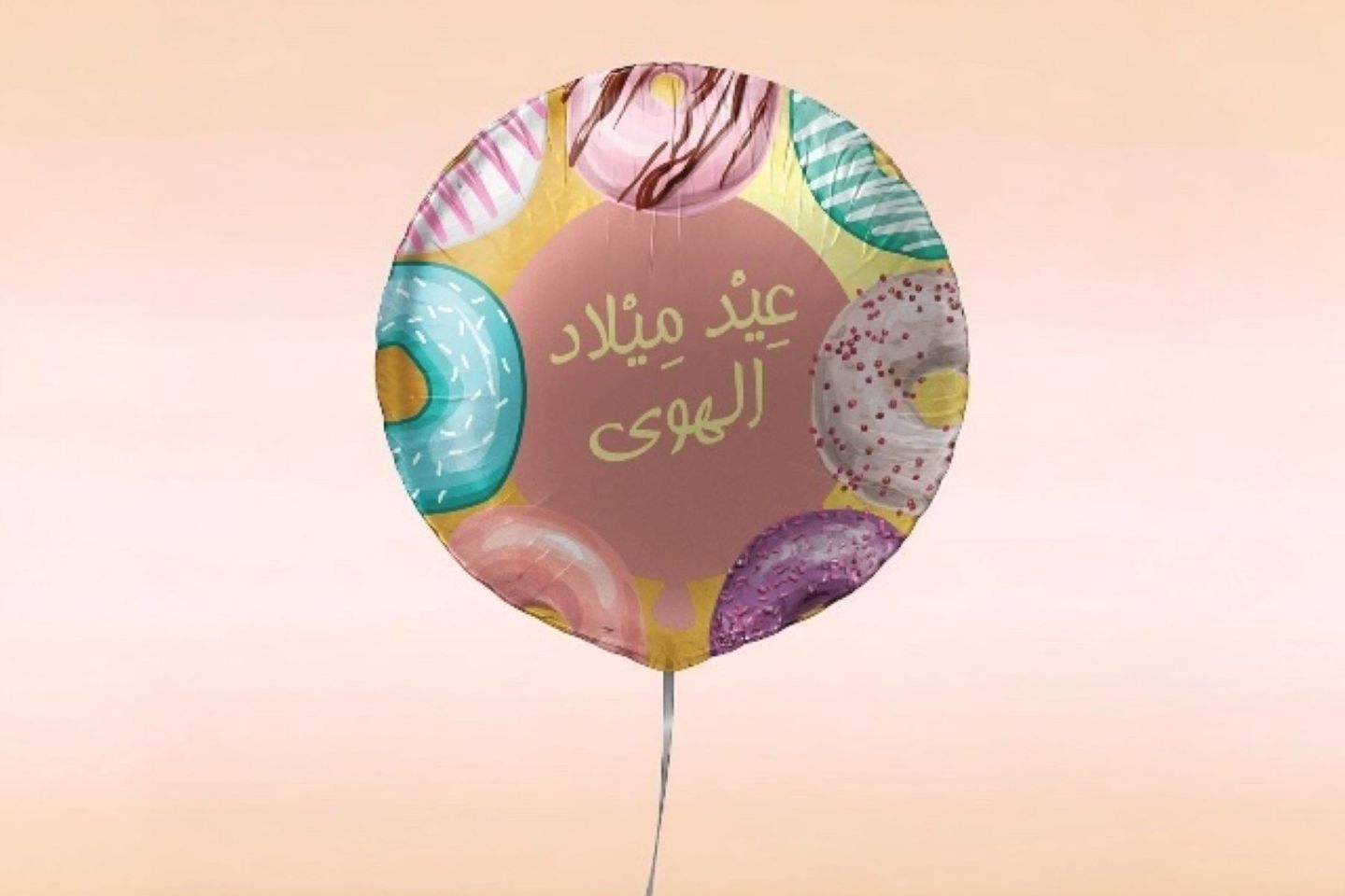 Love Birthday Balloon