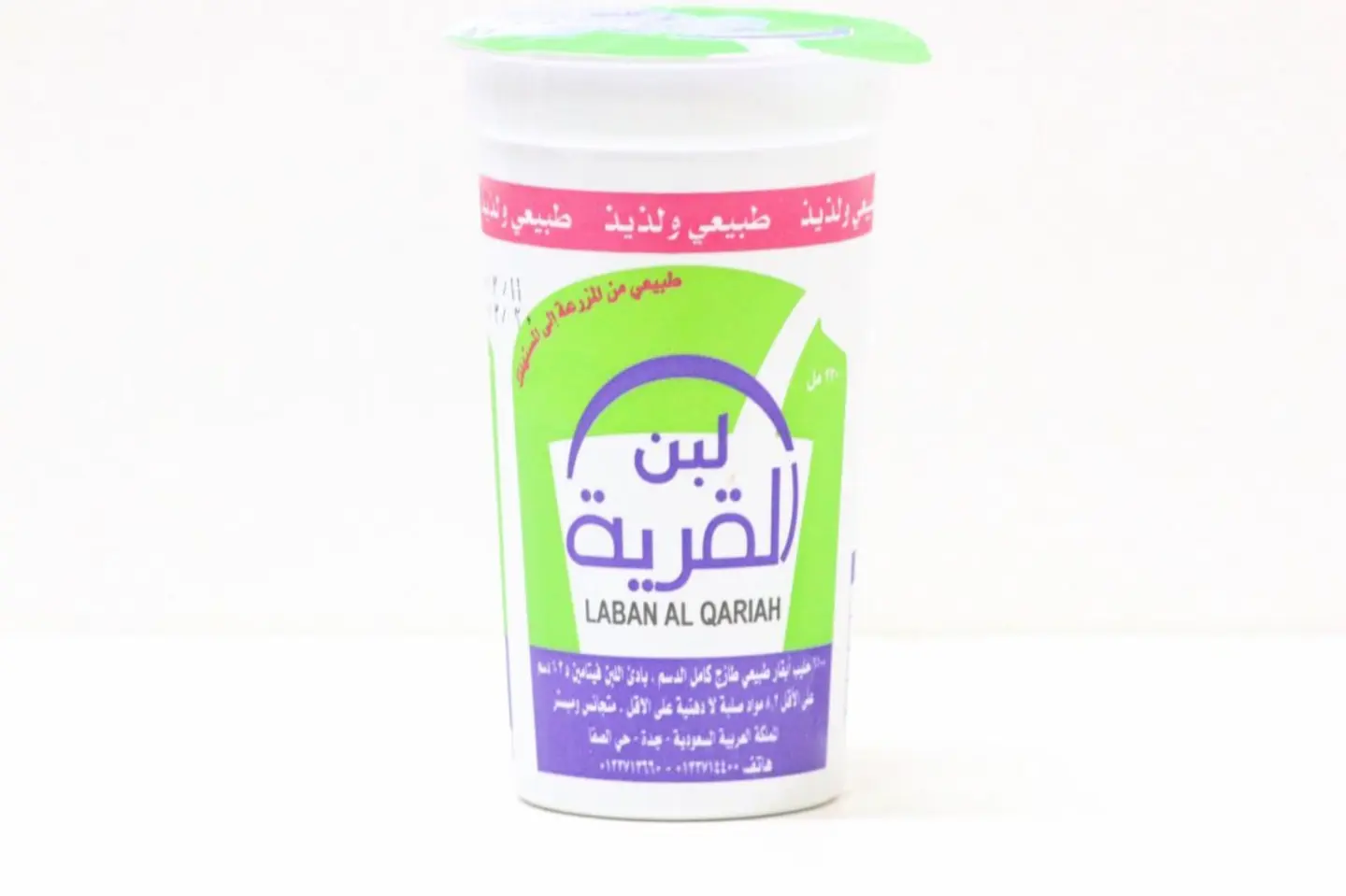 لبن القرية