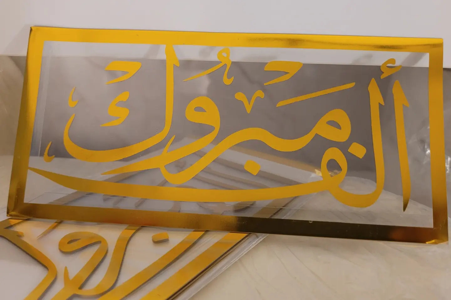 Acrylic Envelope Congratulations