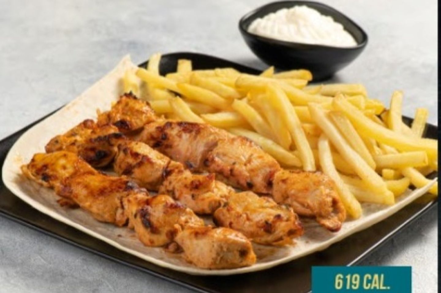 طبق شيش طاووق
