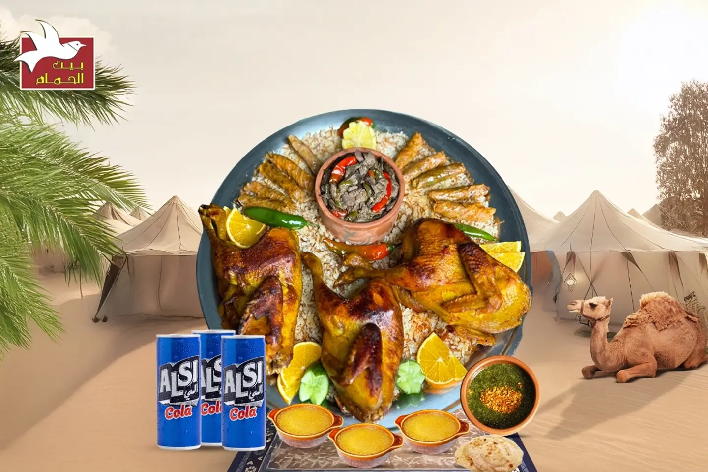 صينيه اللي بالي بالك تلاته ديك شامولات تحمير فرن طاجن كبده ضاني اسكندراني عشره ملفوف كيلو ونص رز مصري ملوخيه تلاته شوربه عصفور خبز تلاته مشروب