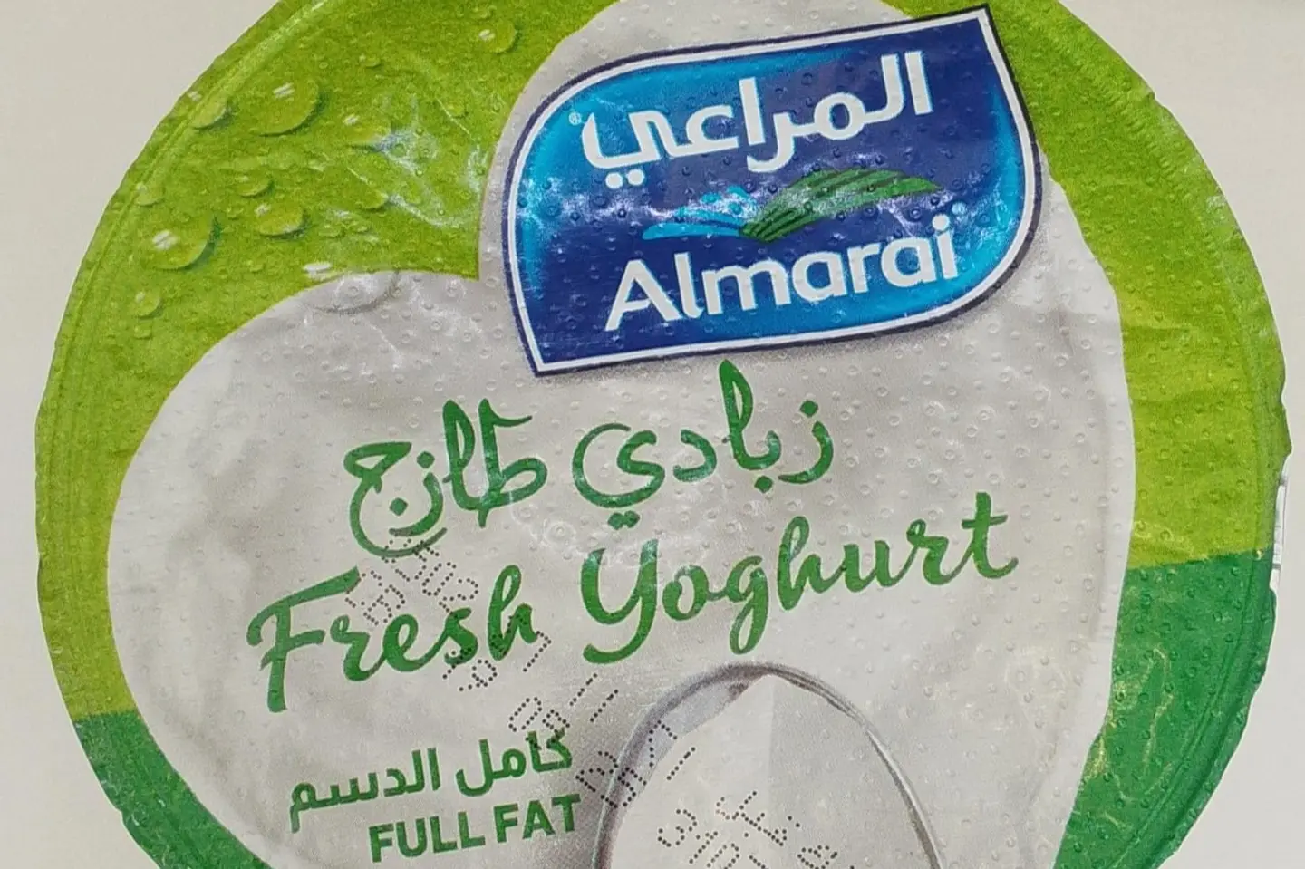 زبادي المراعي