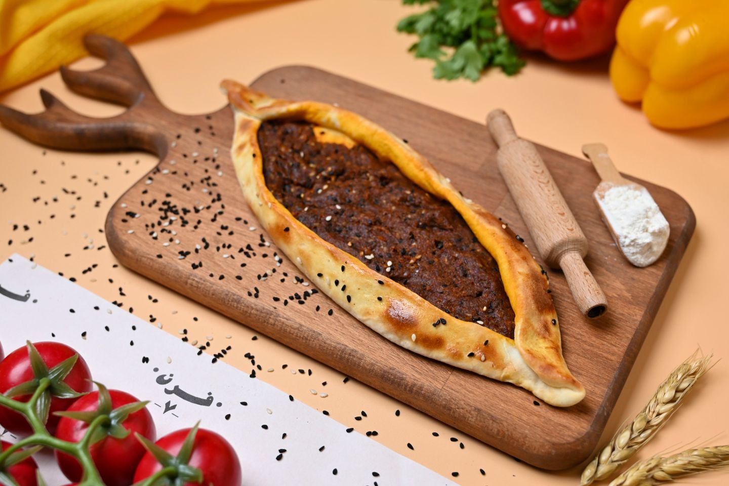 Plain Mouhamara Pie