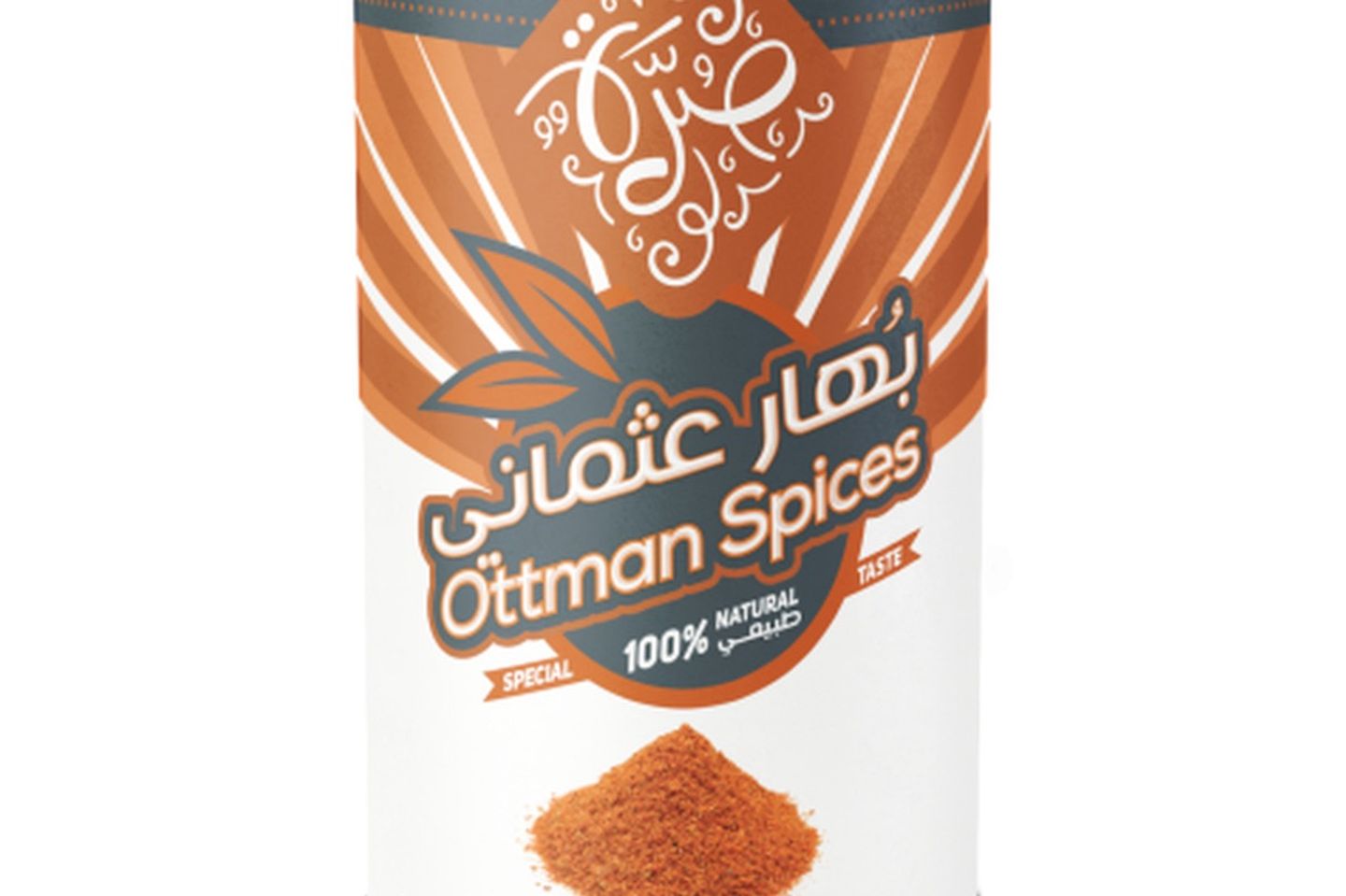 بهارات عثمانية