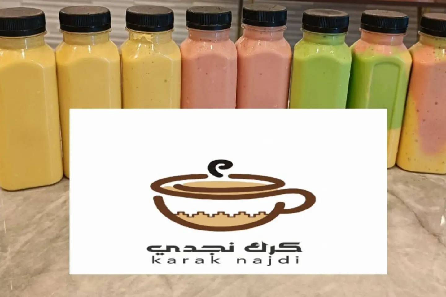 عصيرات طازجه ١٢حبه