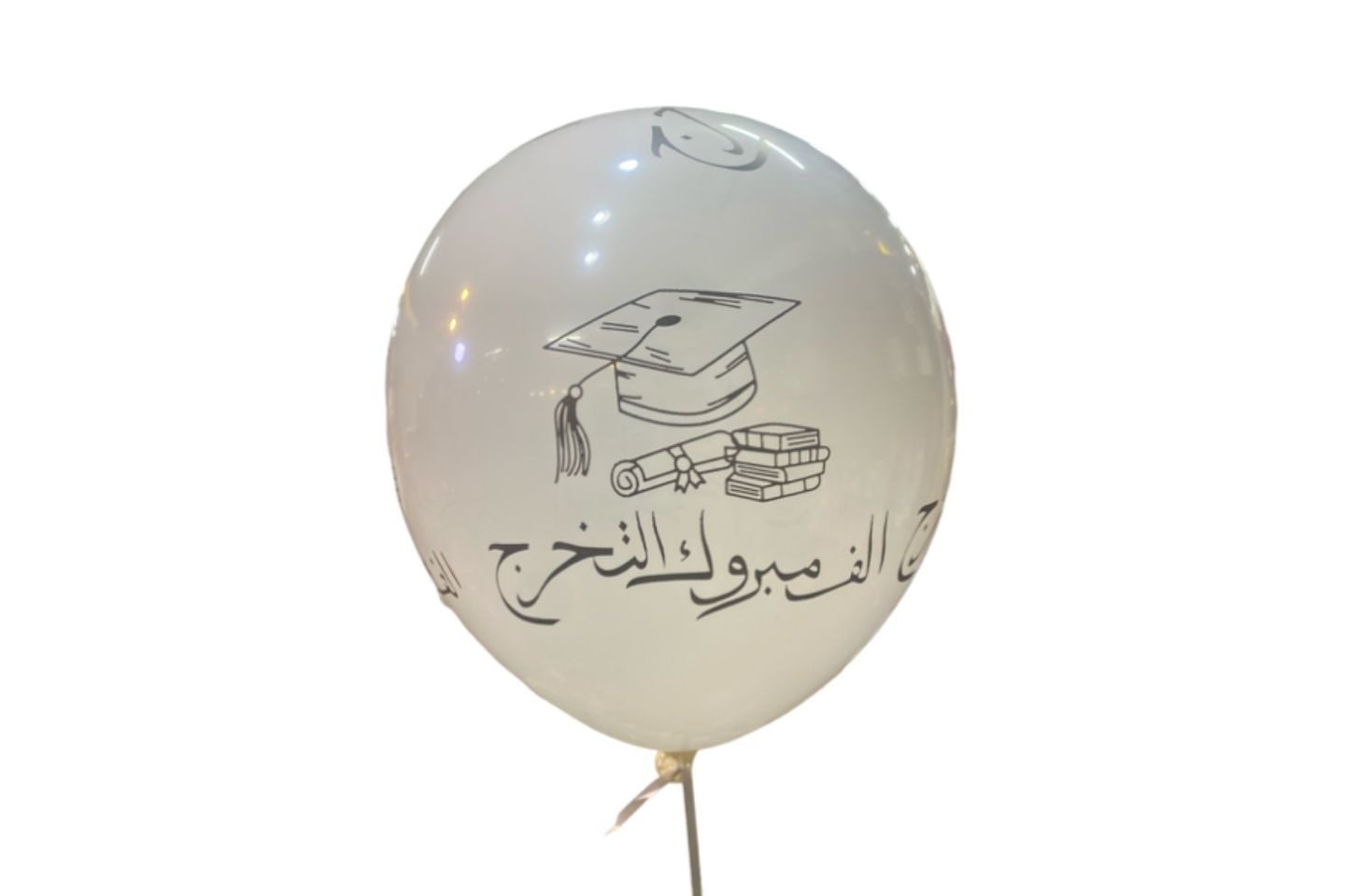 بالون ابيض تخرج
