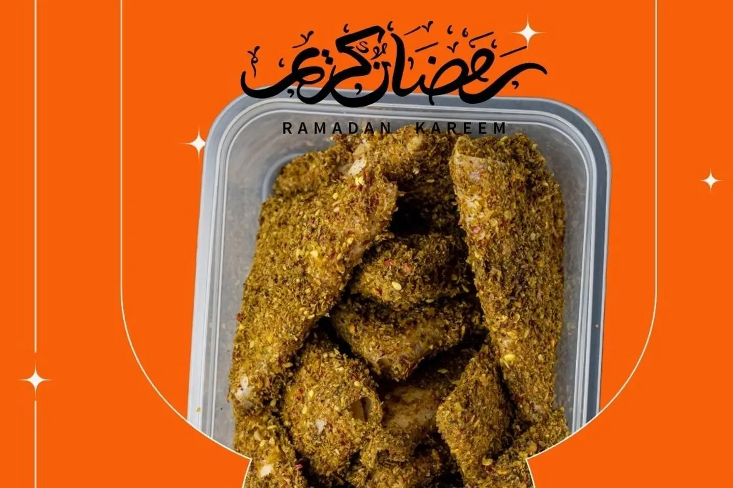 سمبوسة جبن وزعتر مفرزن