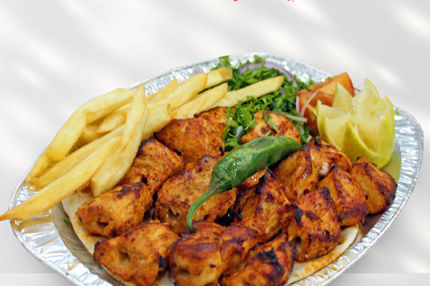 Shish Qaouk Grill Plate