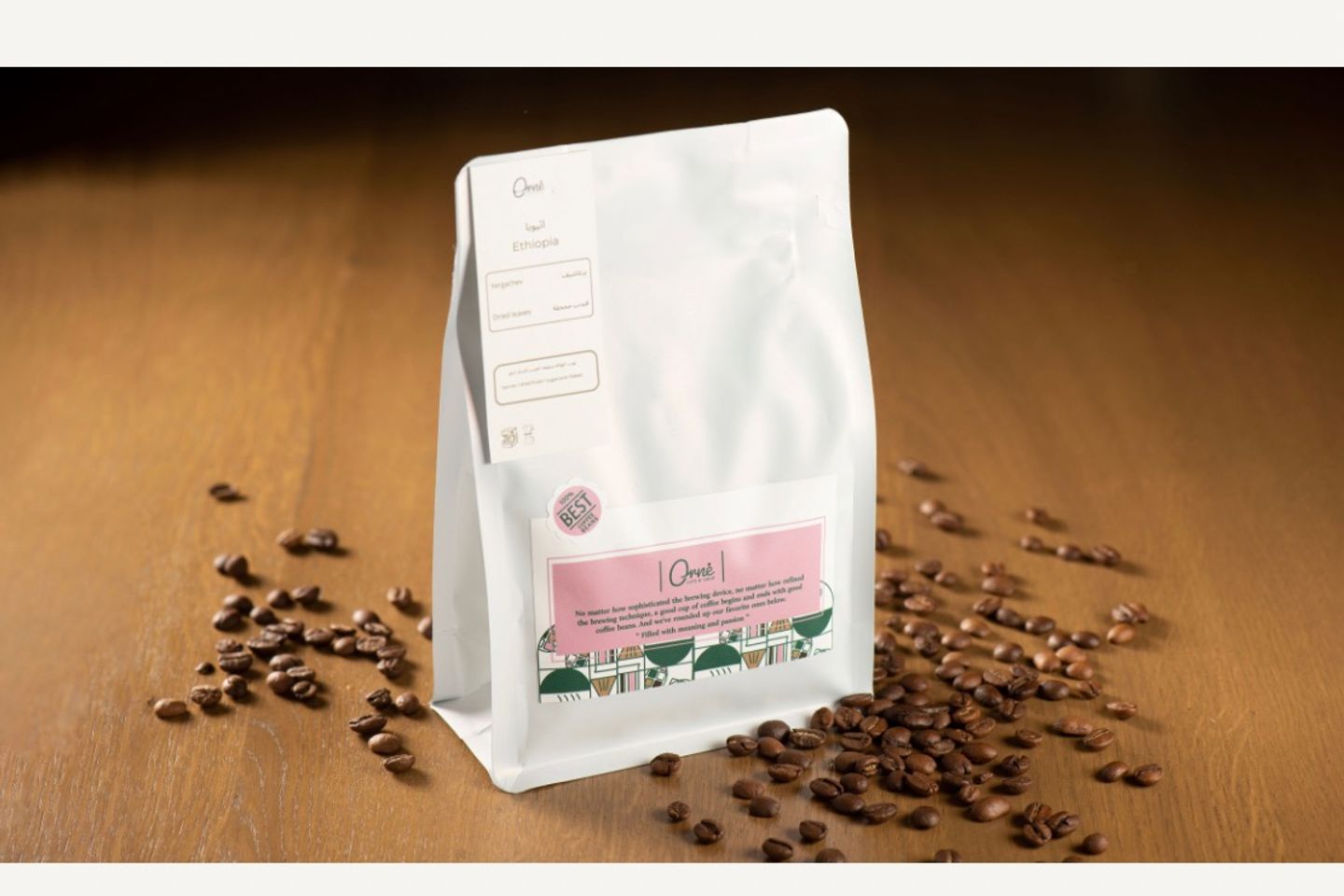 Ethiopian Beans