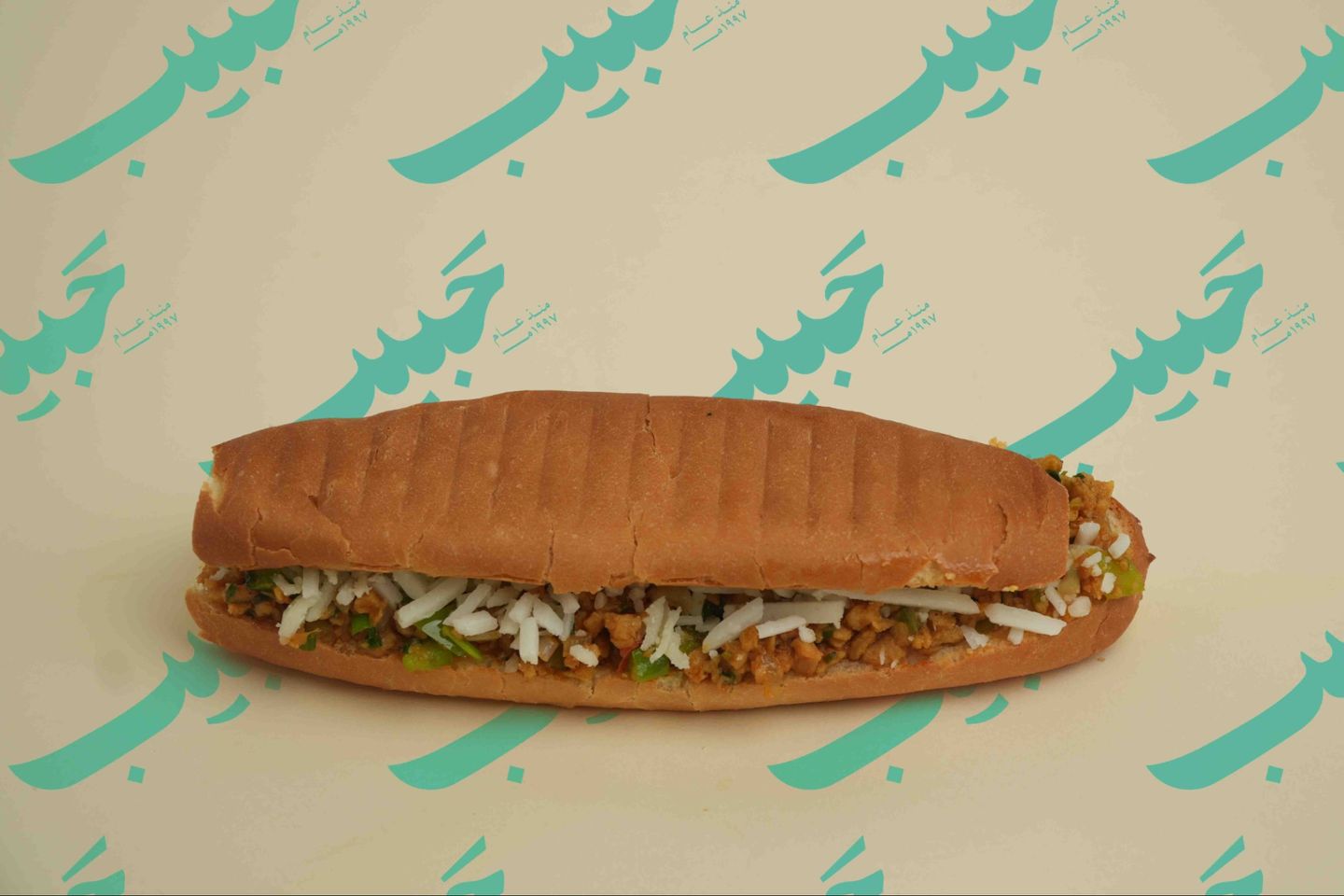 صامولي حمسة حبيب