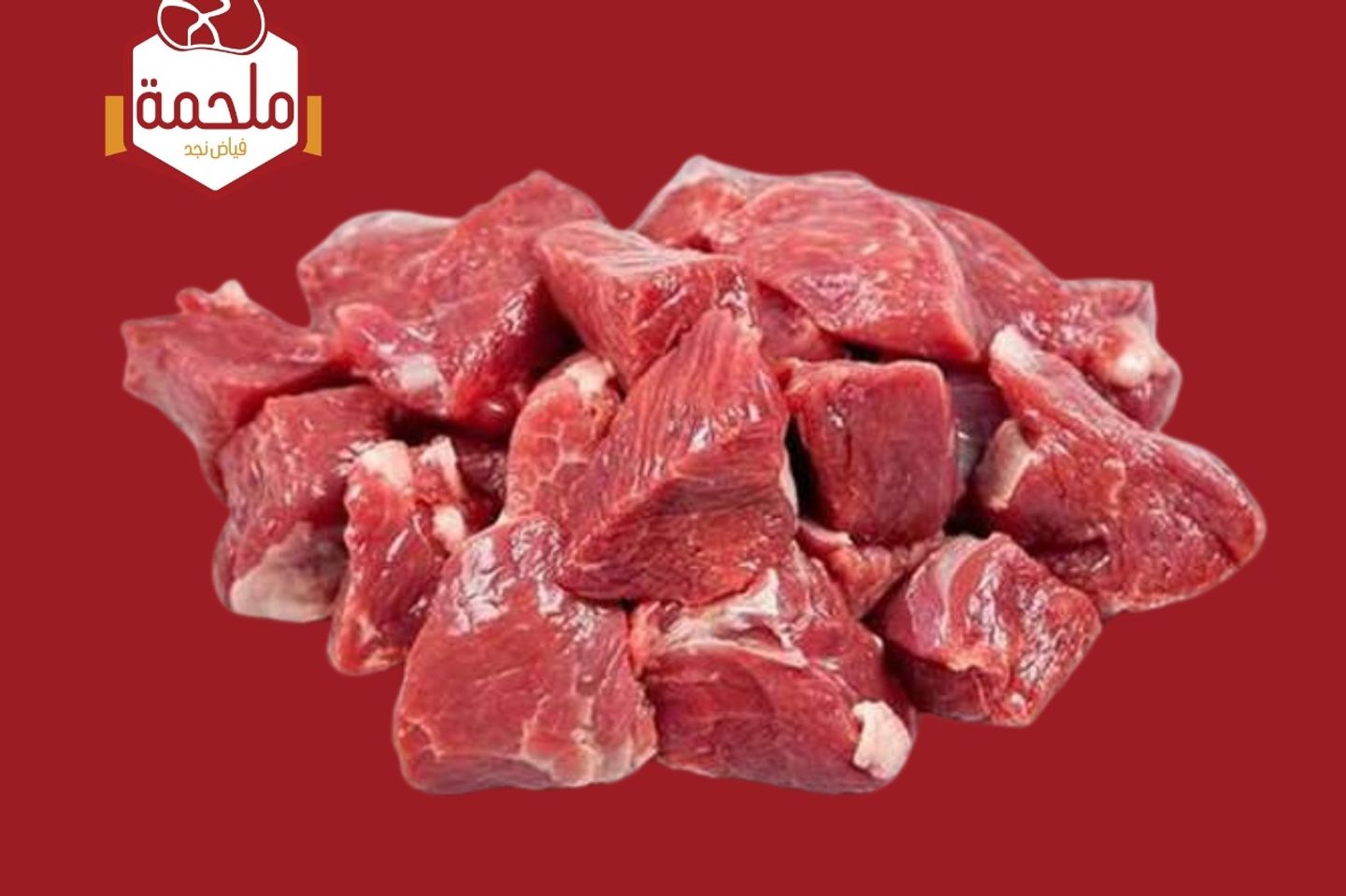 Naimi Meat Without Bone